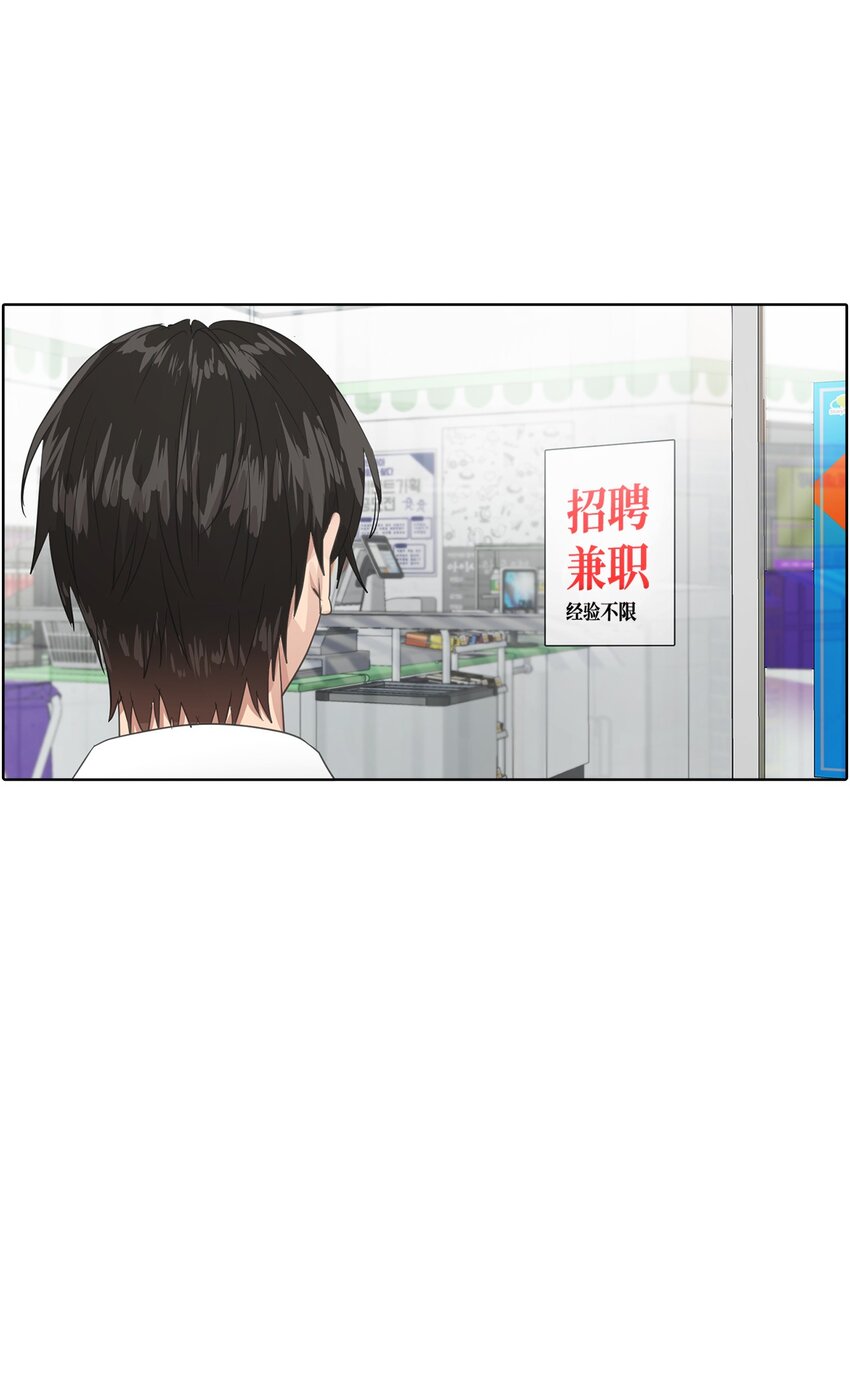 020 生疏的二人(1/2)-第20话