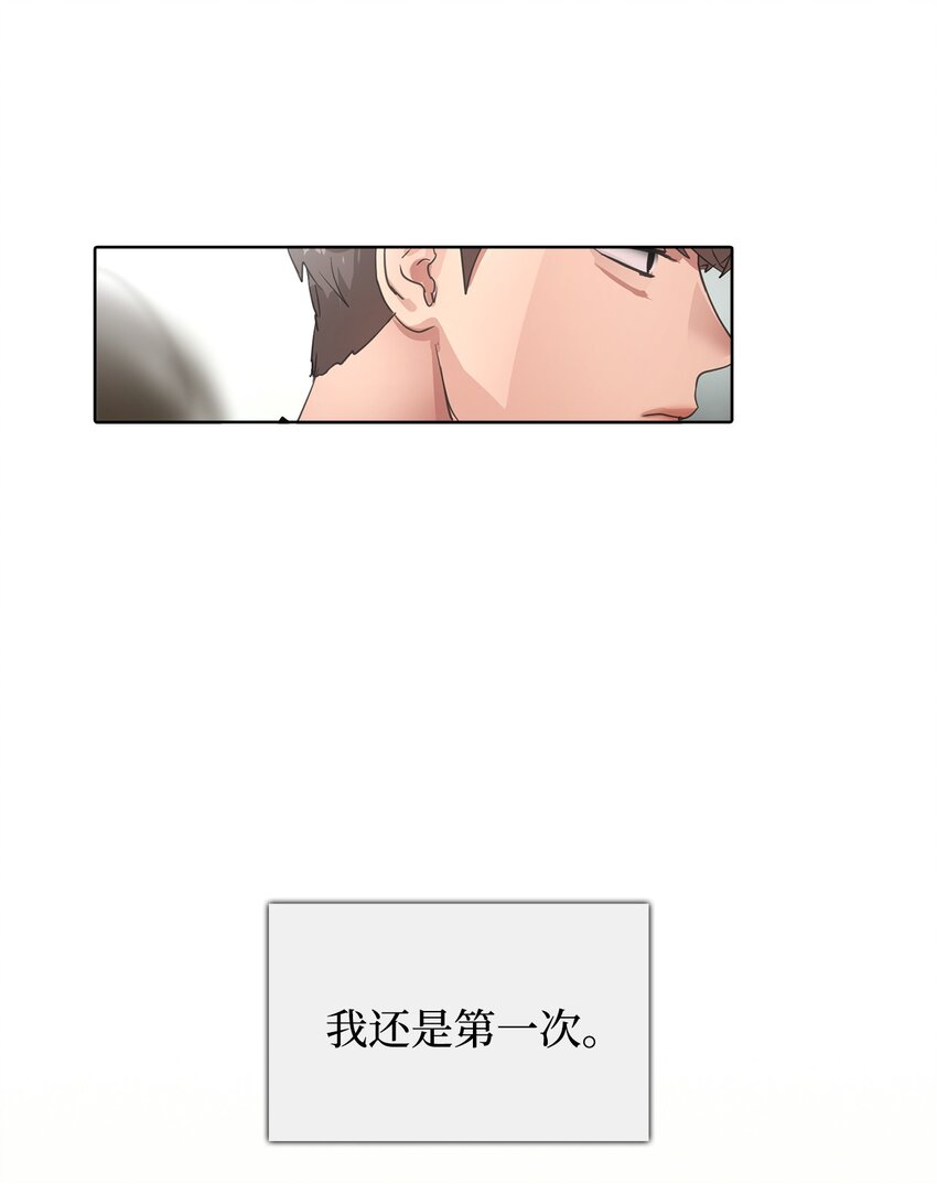 020 生疏的二人(1/2)-第20话