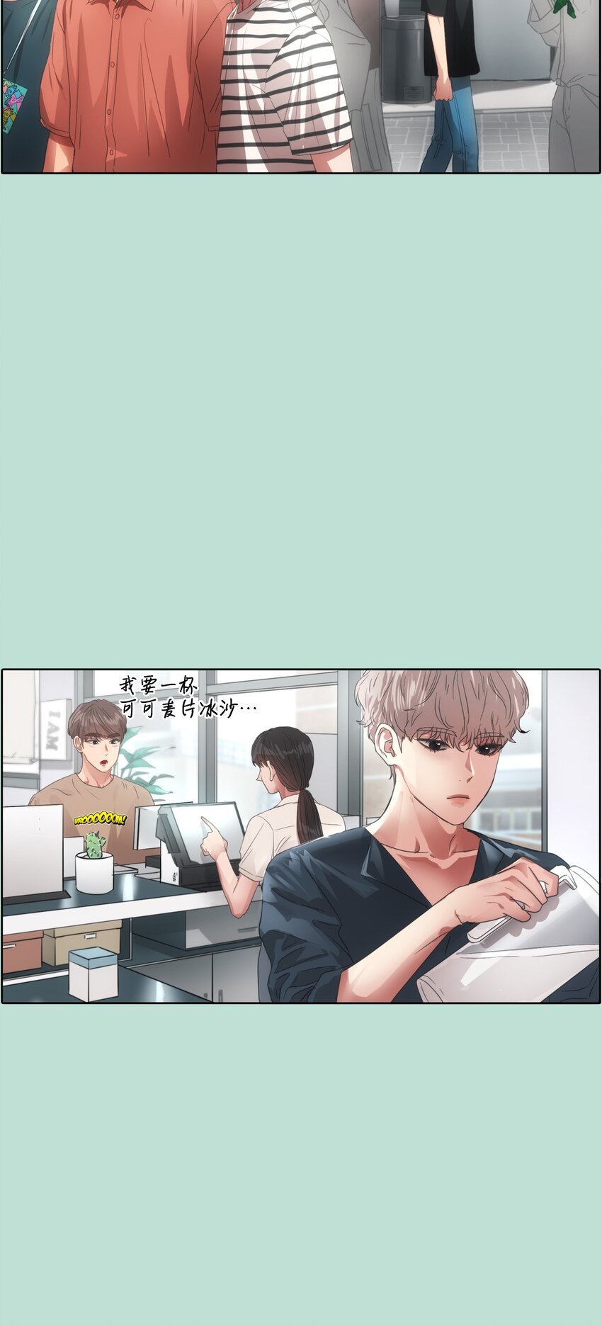020 生疏的二人(1/2)-第20话