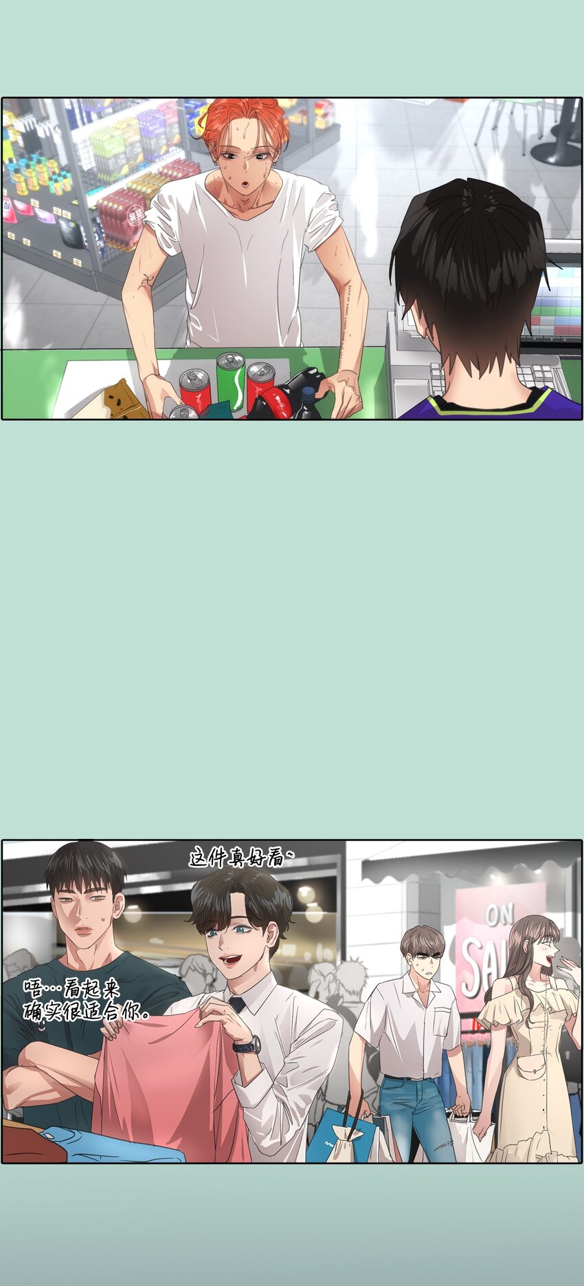020 生疏的二人(1/2)-第20话