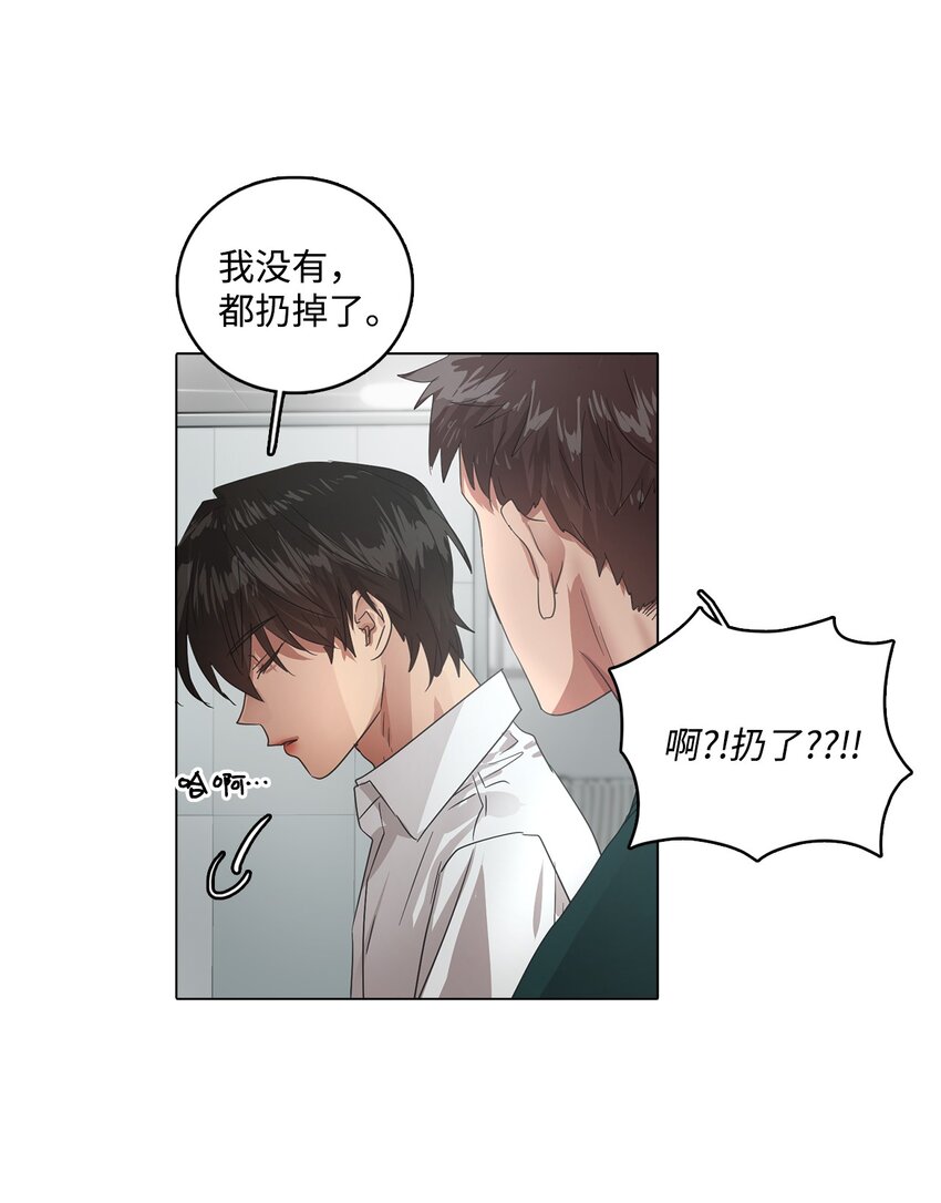 020 生疏的二人(1/2)-第20话