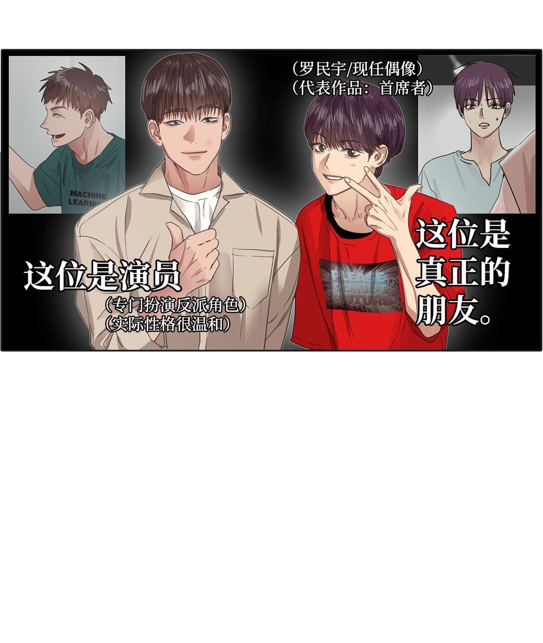 022 最后的故事(1/2)-第22话