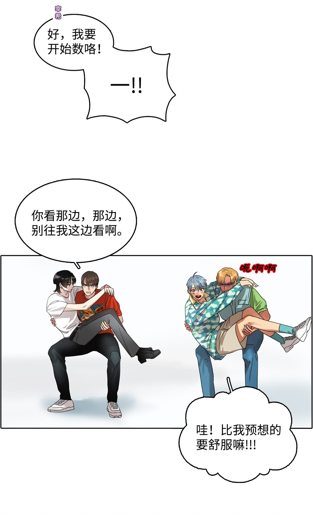 024 最终的胜利(1/2)-第24话