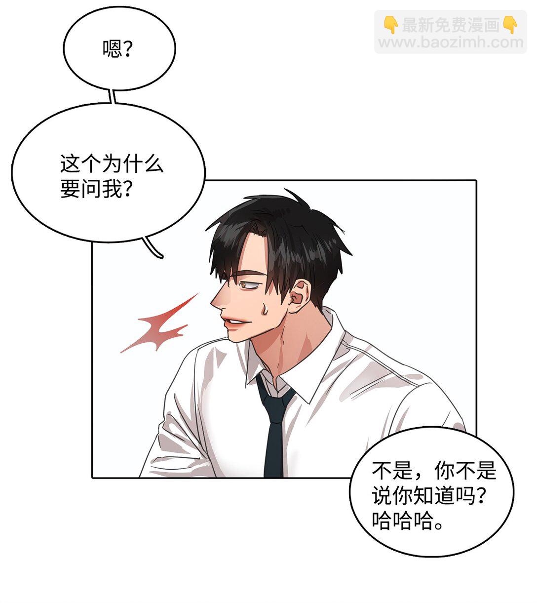 024 最终的胜利(1/2)-第24话