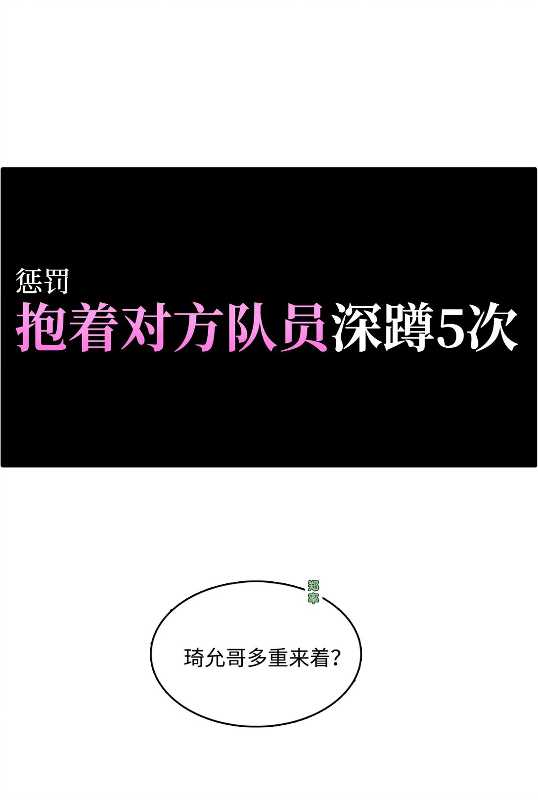 024 最终的胜利(1/2)-第24话