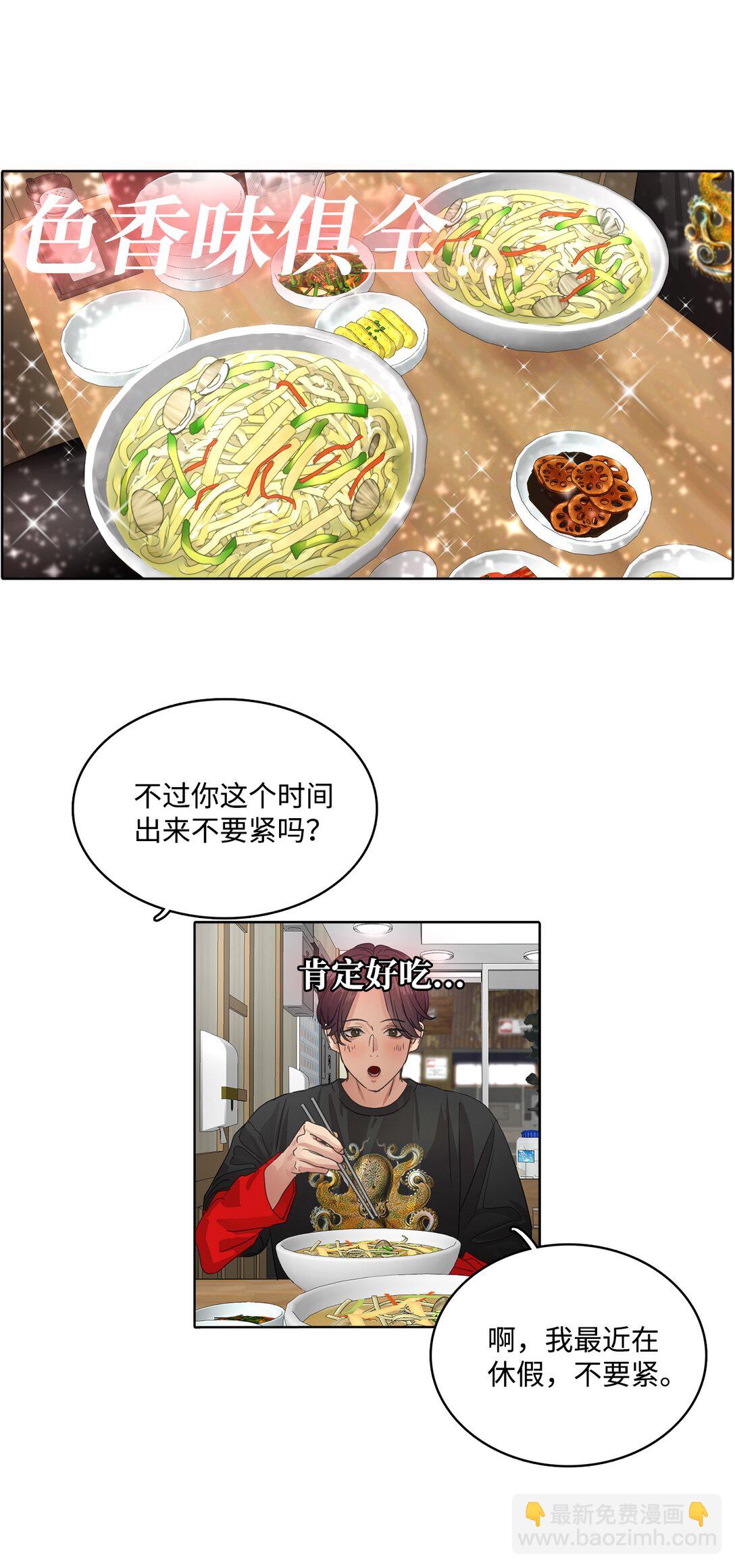 026 视频博客特辑(1/2)-第26话