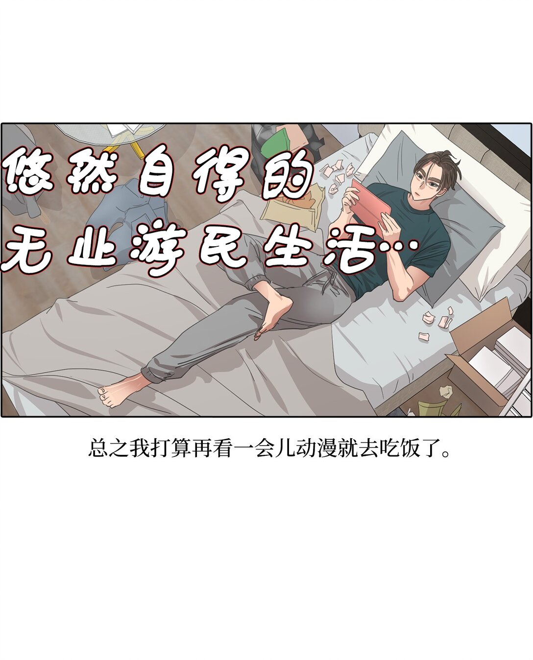 026 视频博客特辑(1/2)-第26话