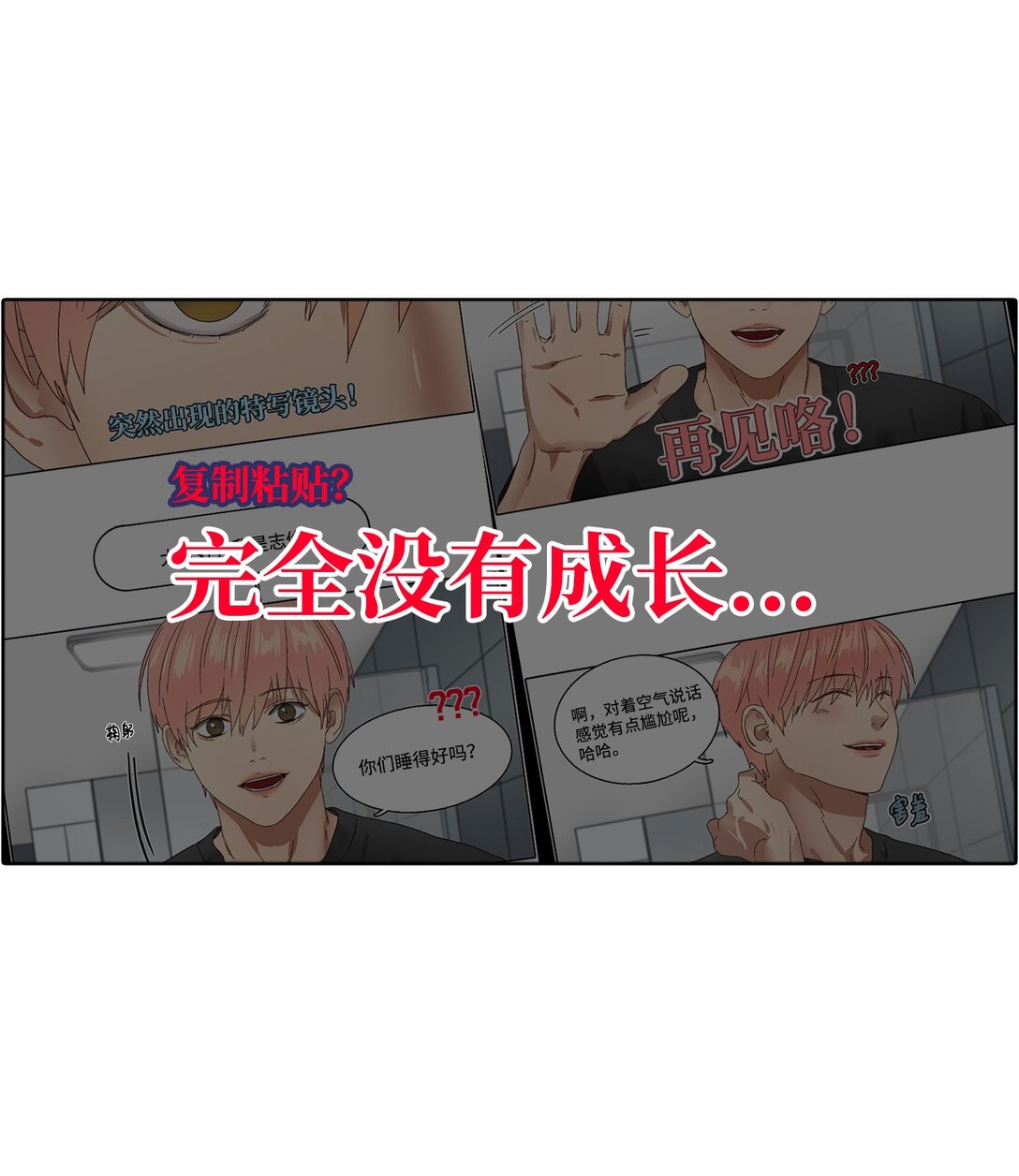 026 视频博客特辑(1/2)-第26话