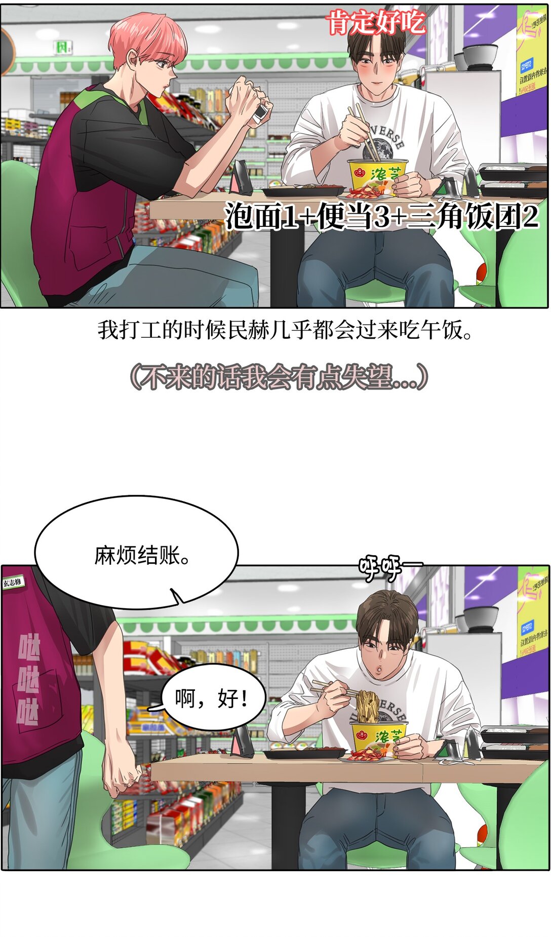 026 视频博客特辑(1/2)-第26话