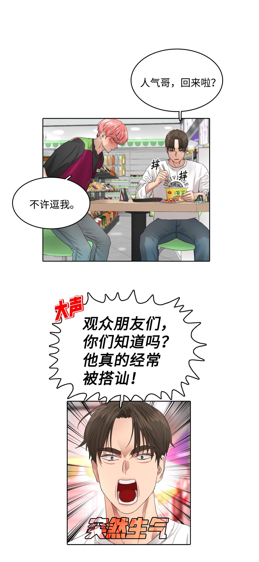026 视频博客特辑(1/2)-第26话