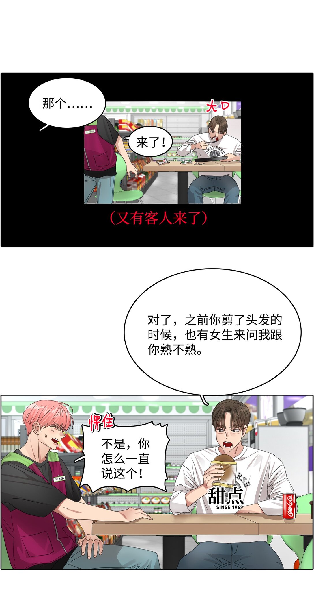 026 视频博客特辑(1/2)-第26话