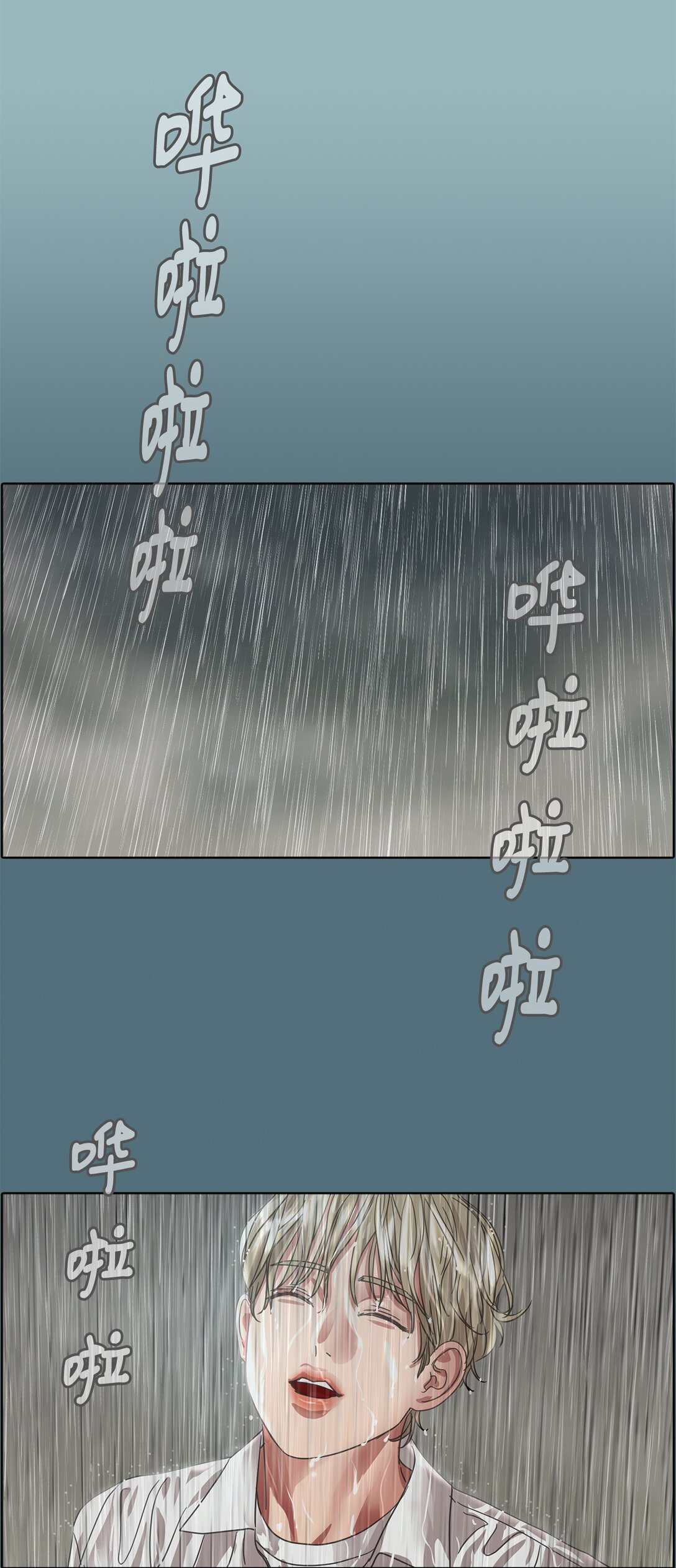 028 晚安-第28话