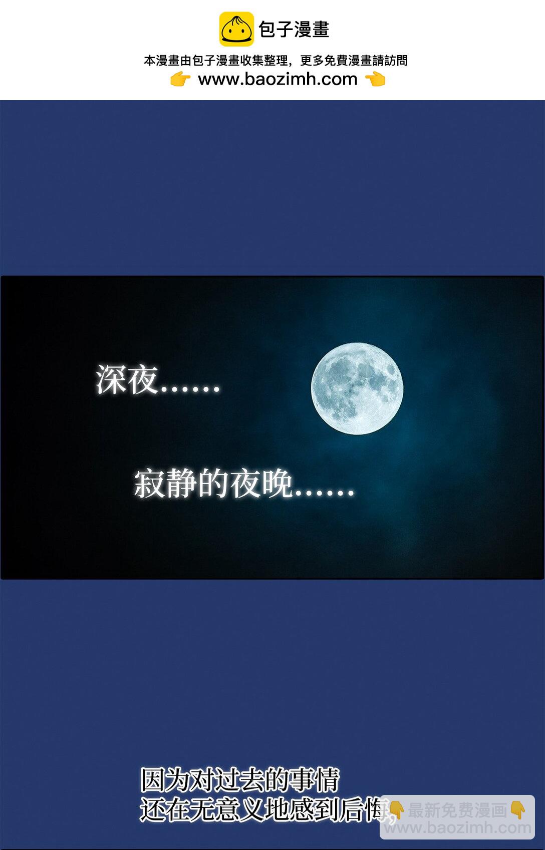 028 晚安-第28话