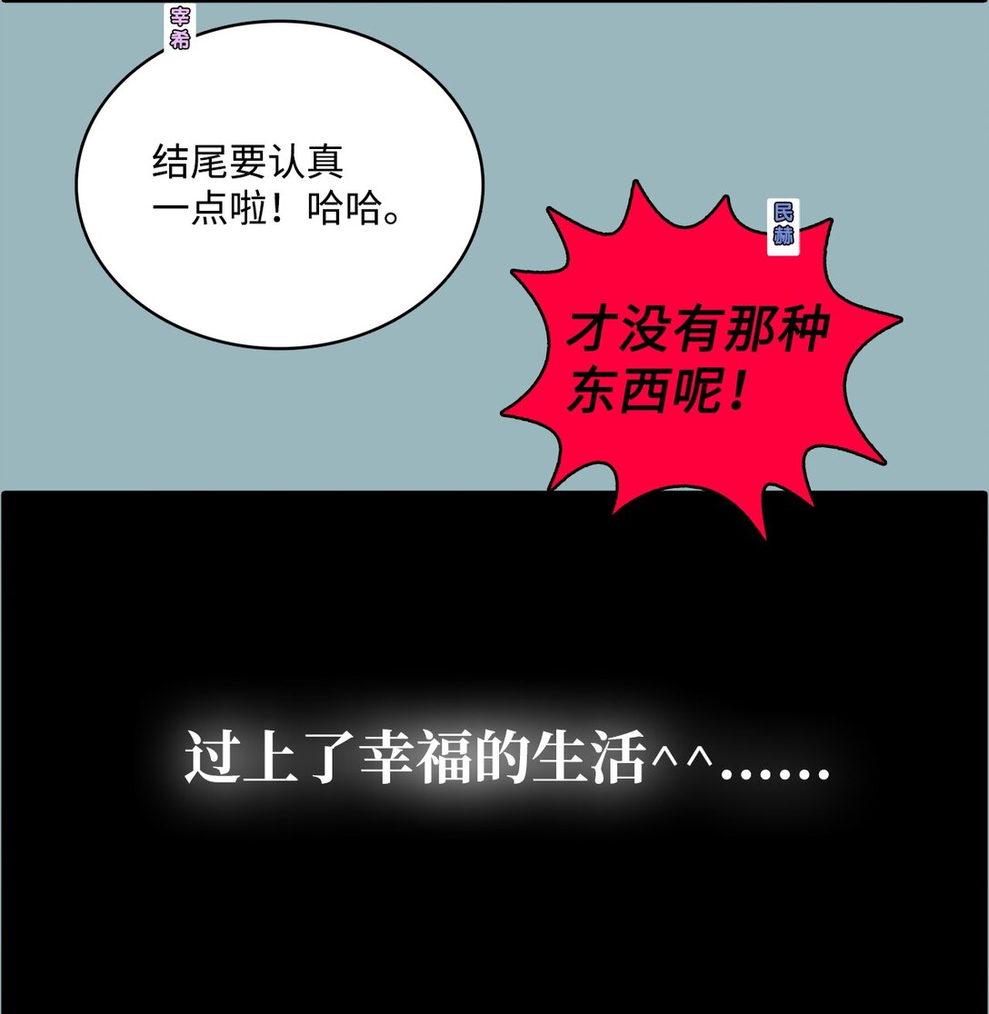 028 晚安-第28话
