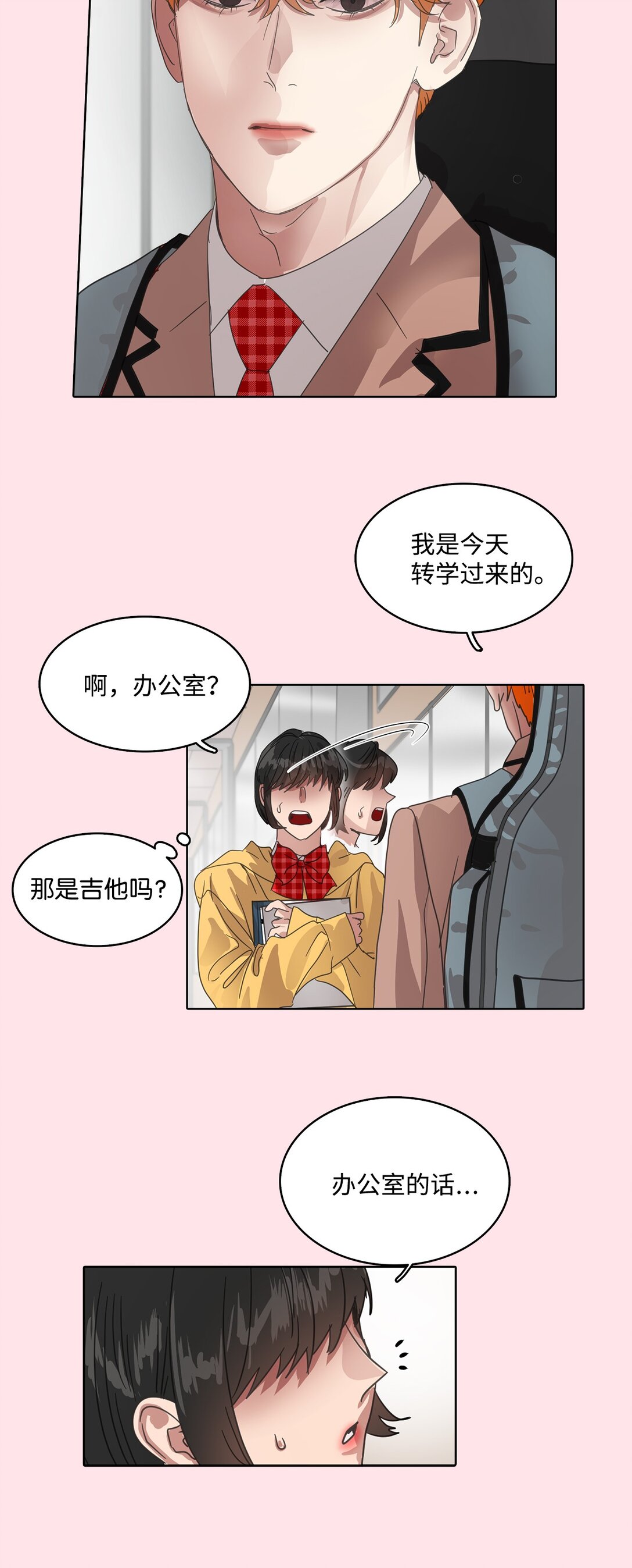 030 体育时间(1/2)-第30话