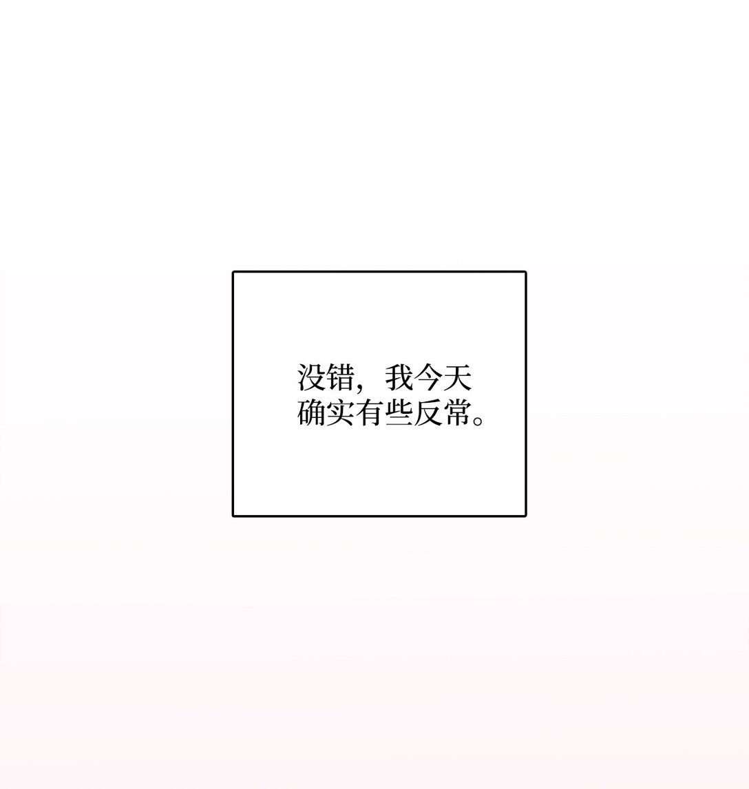 032 安深高级学校(1/2)-第32话