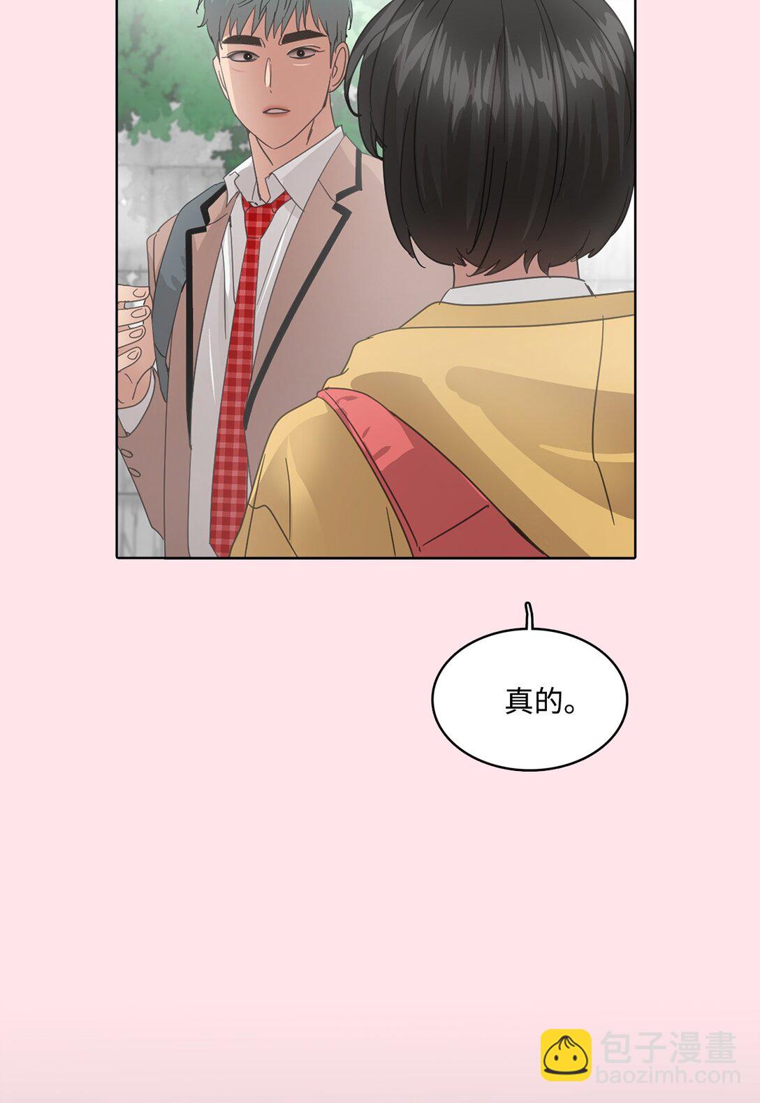 032 安深高级学校(1/2)-第32话