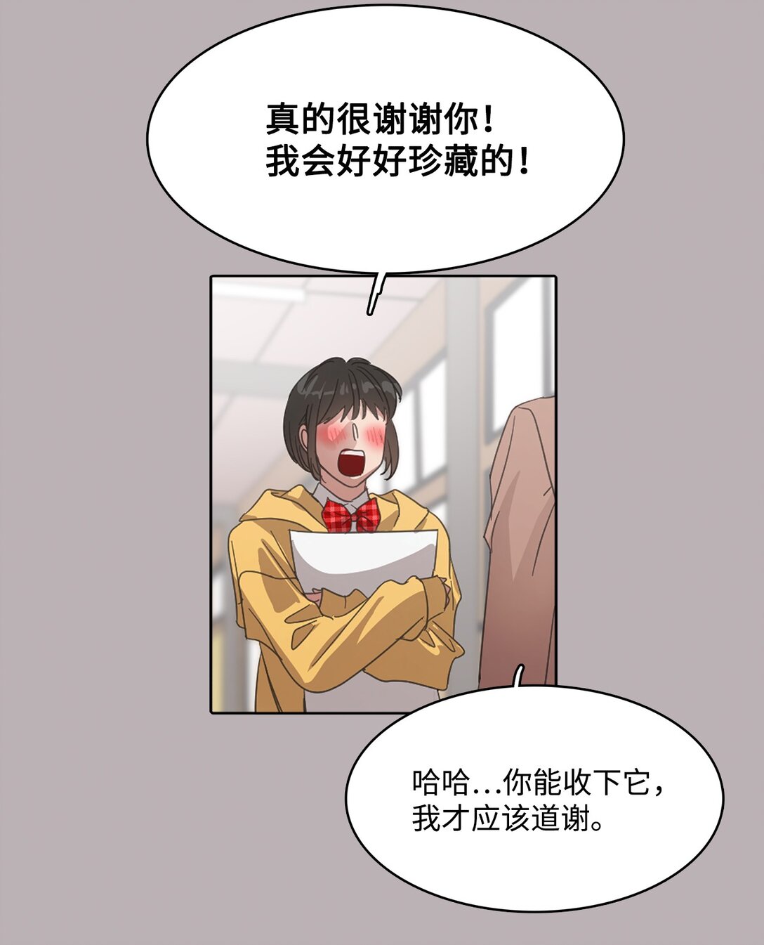 032 安深高级学校(1/2)-第32话