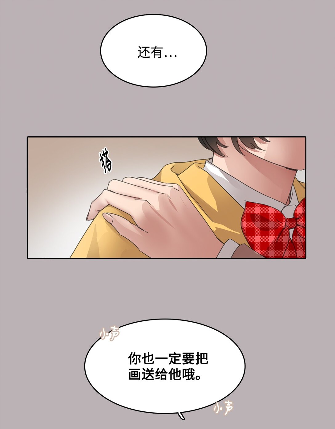 032 安深高级学校(1/2)-第32话