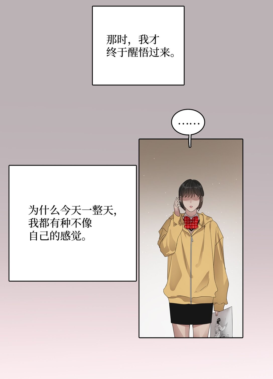 032 安深高级学校(1/2)-第32话