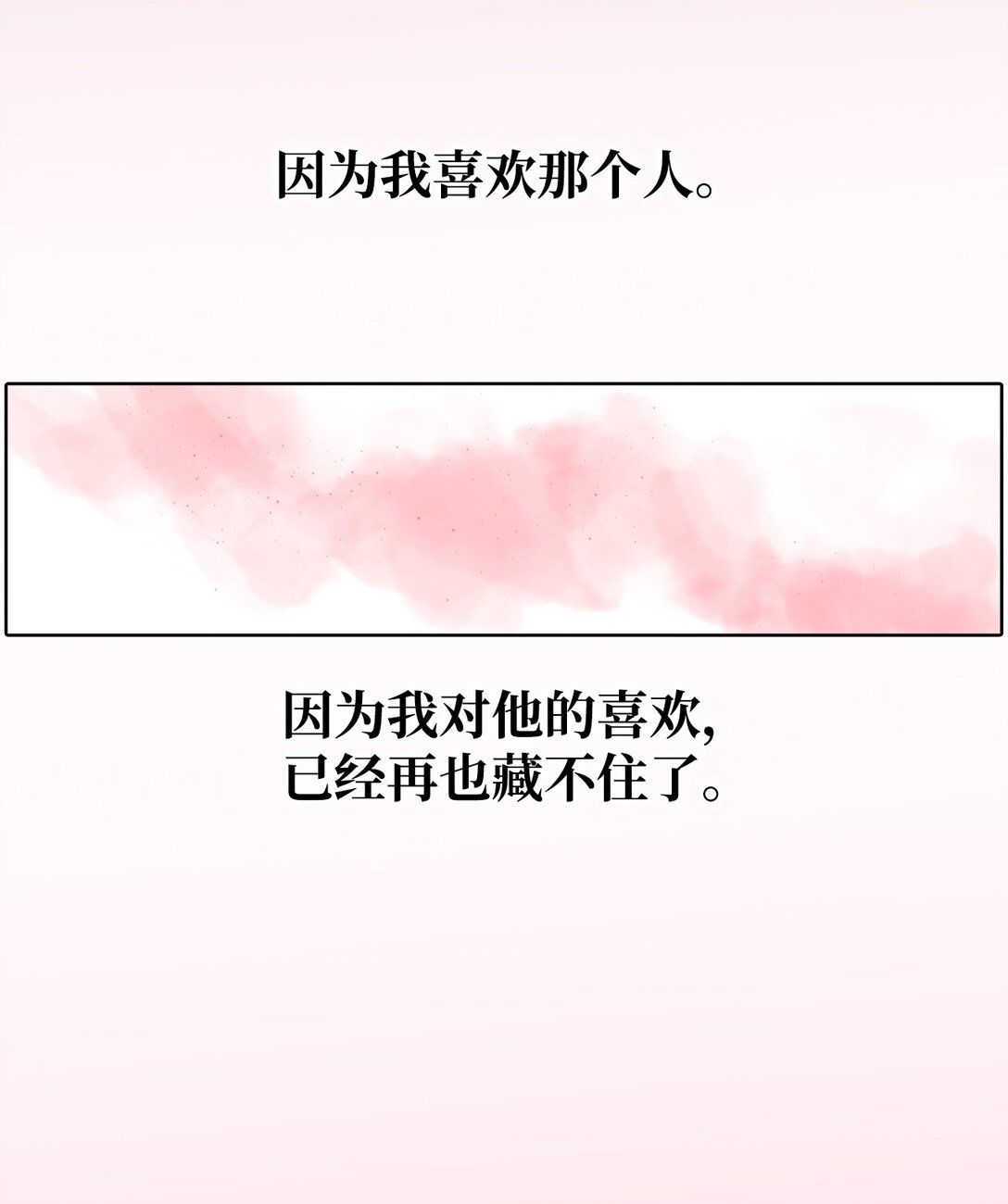 032 安深高级学校(1/2)-第32话