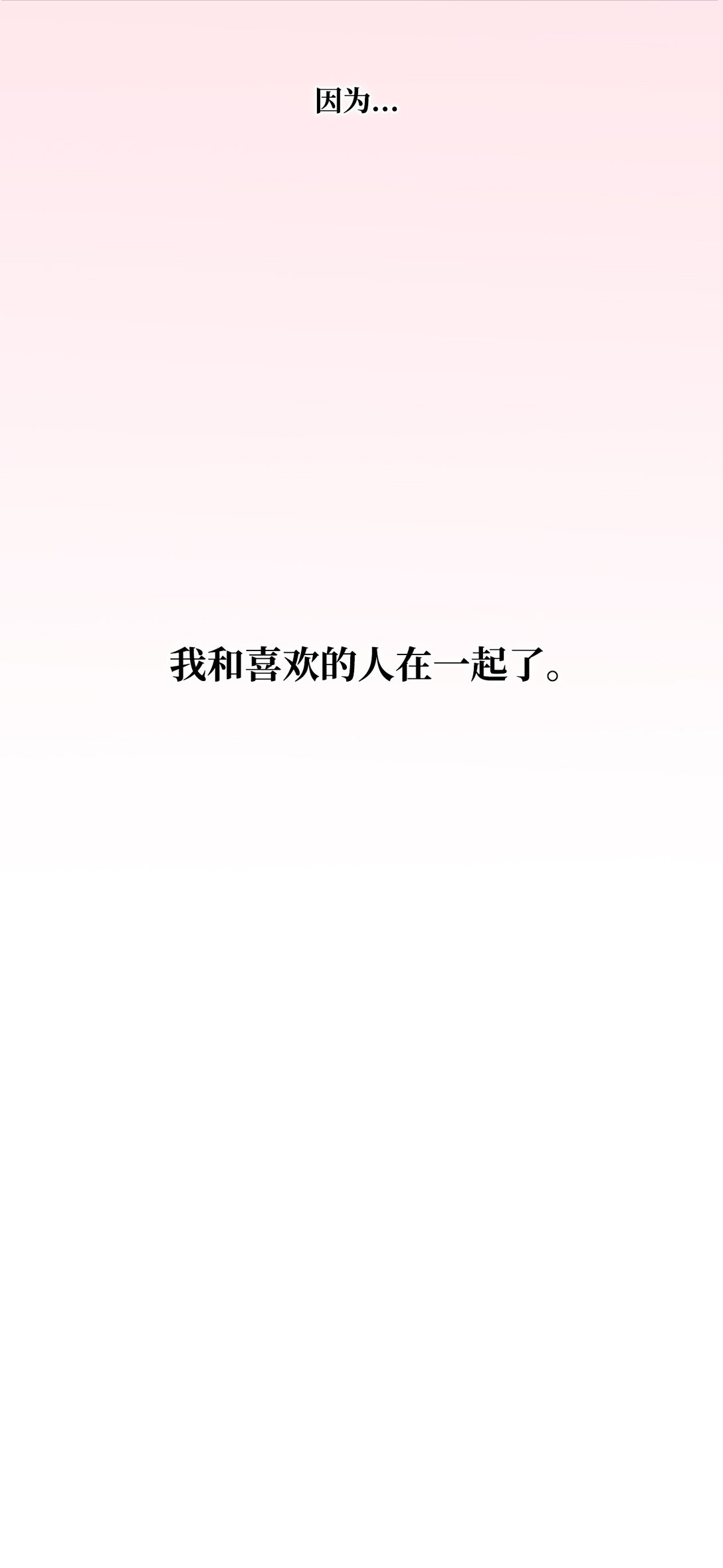 032 安深高级学校(1/2)-第32话