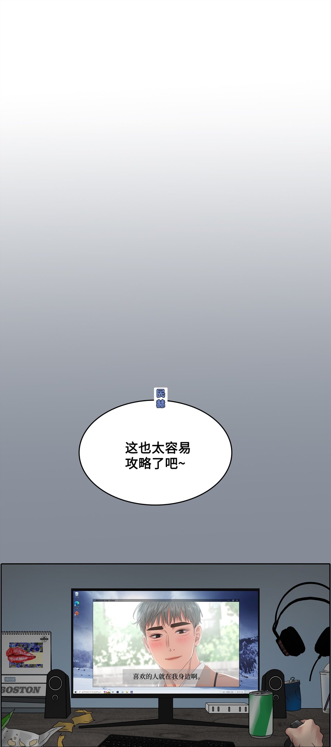 032 安深高级学校(1/2)-第32话