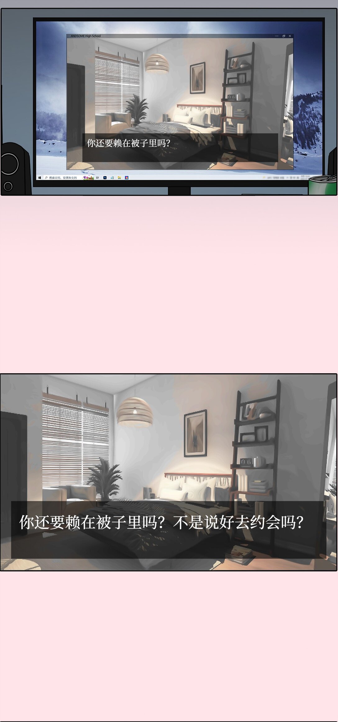 032 安深高级学校(1/2)-第32话