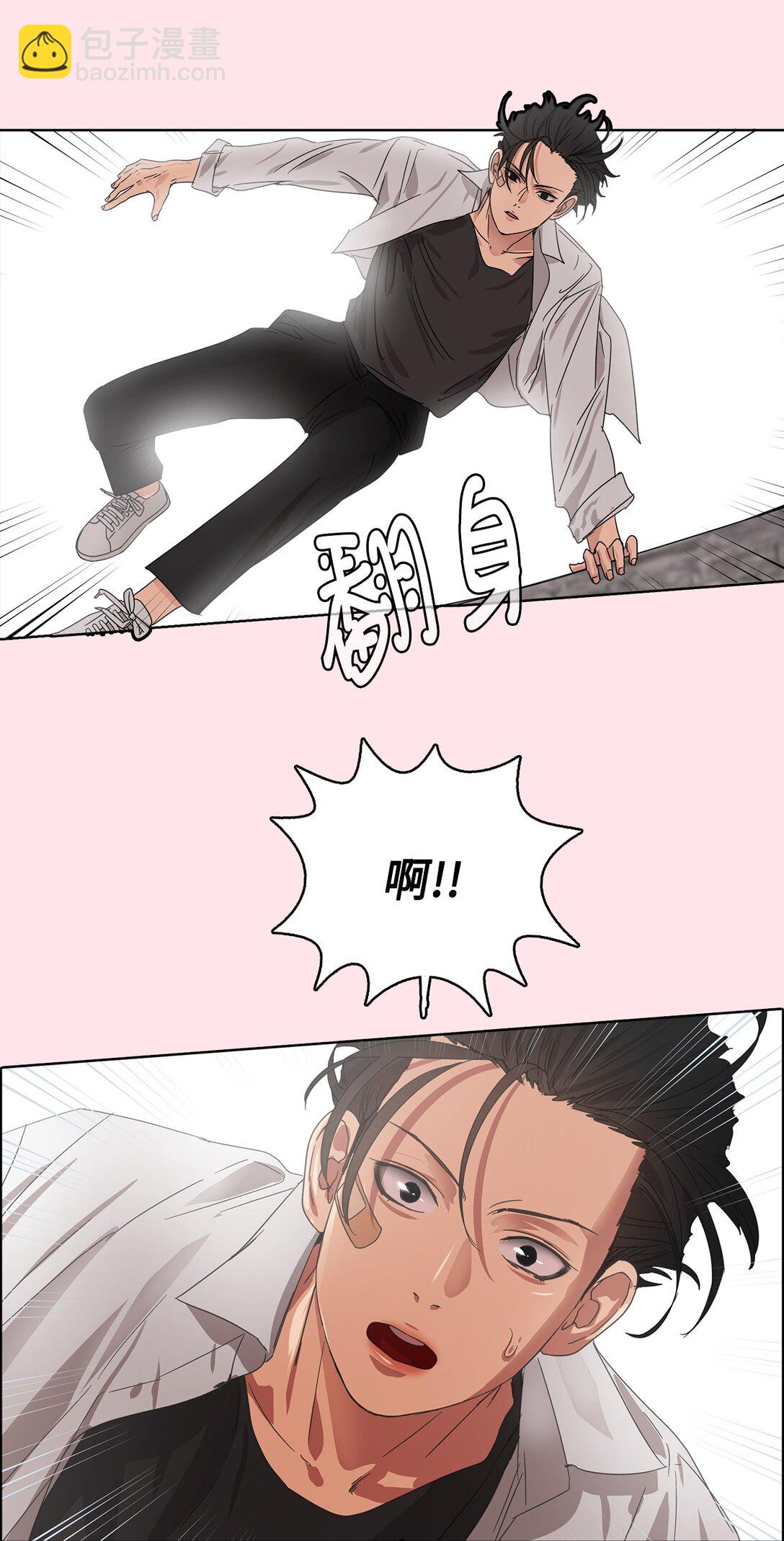 032 安深高级学校(1/2)-第32话