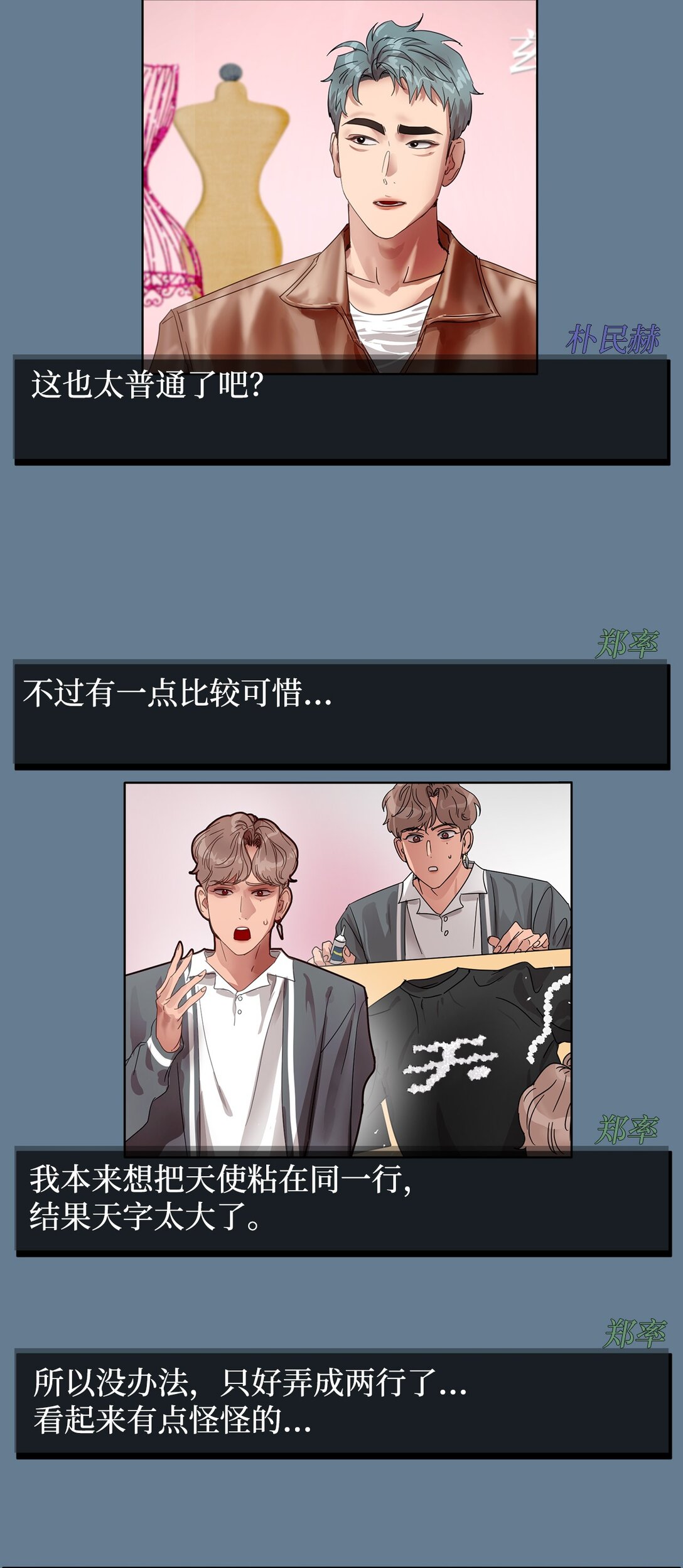 034 最终结果(1/2)-第34话