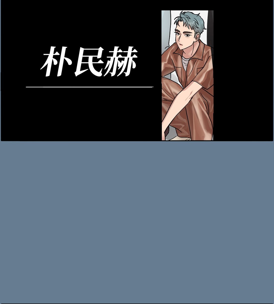 034 最终结果(1/2)-第34话