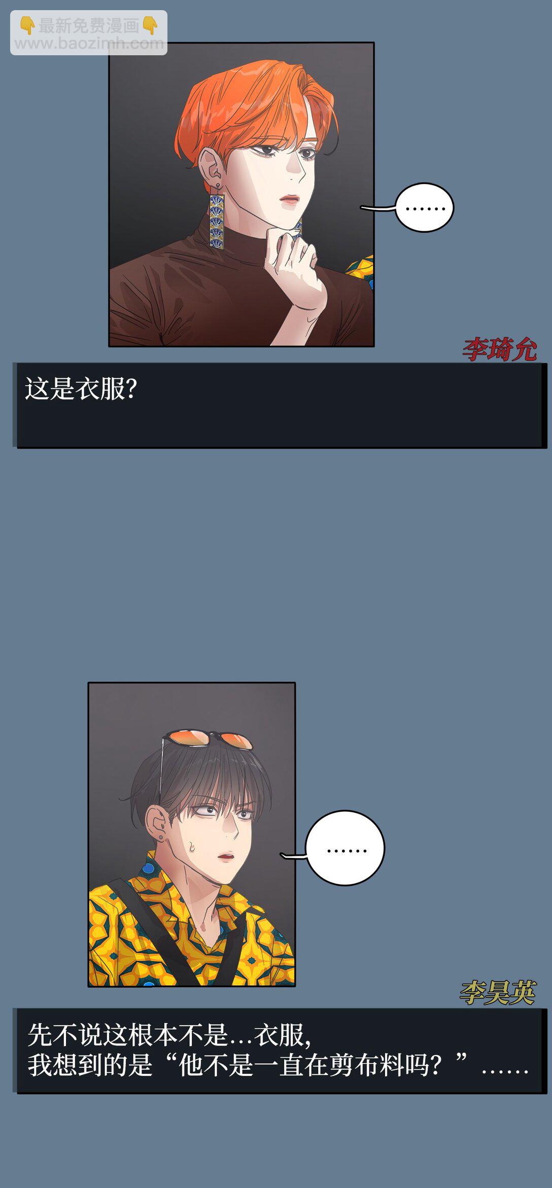 034 最终结果(1/2)-第34话
