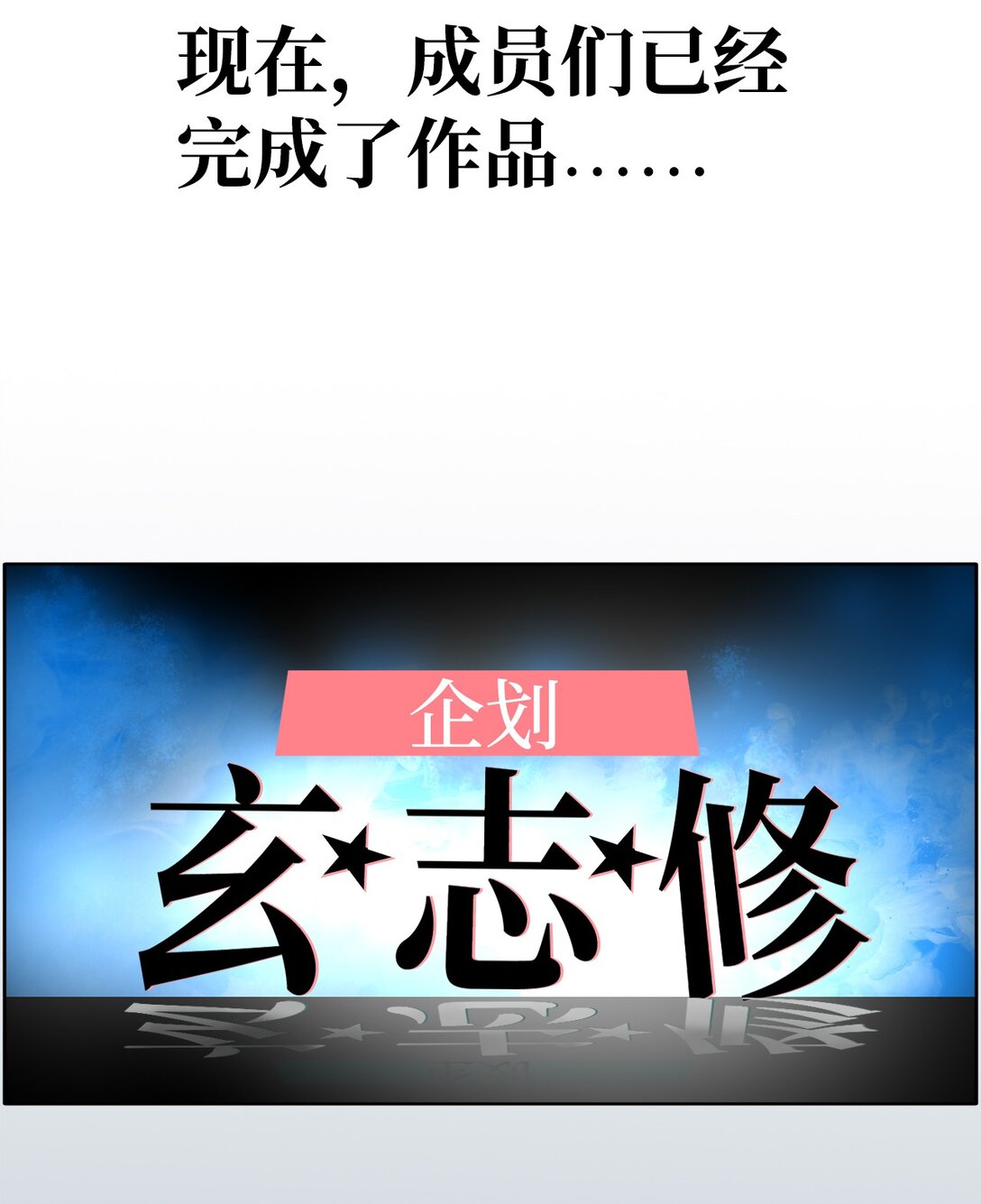 034 最终结果(1/2)-第34话