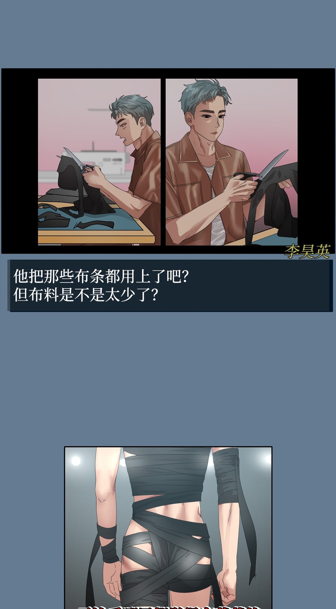 034 最终结果(1/2)-第34话
