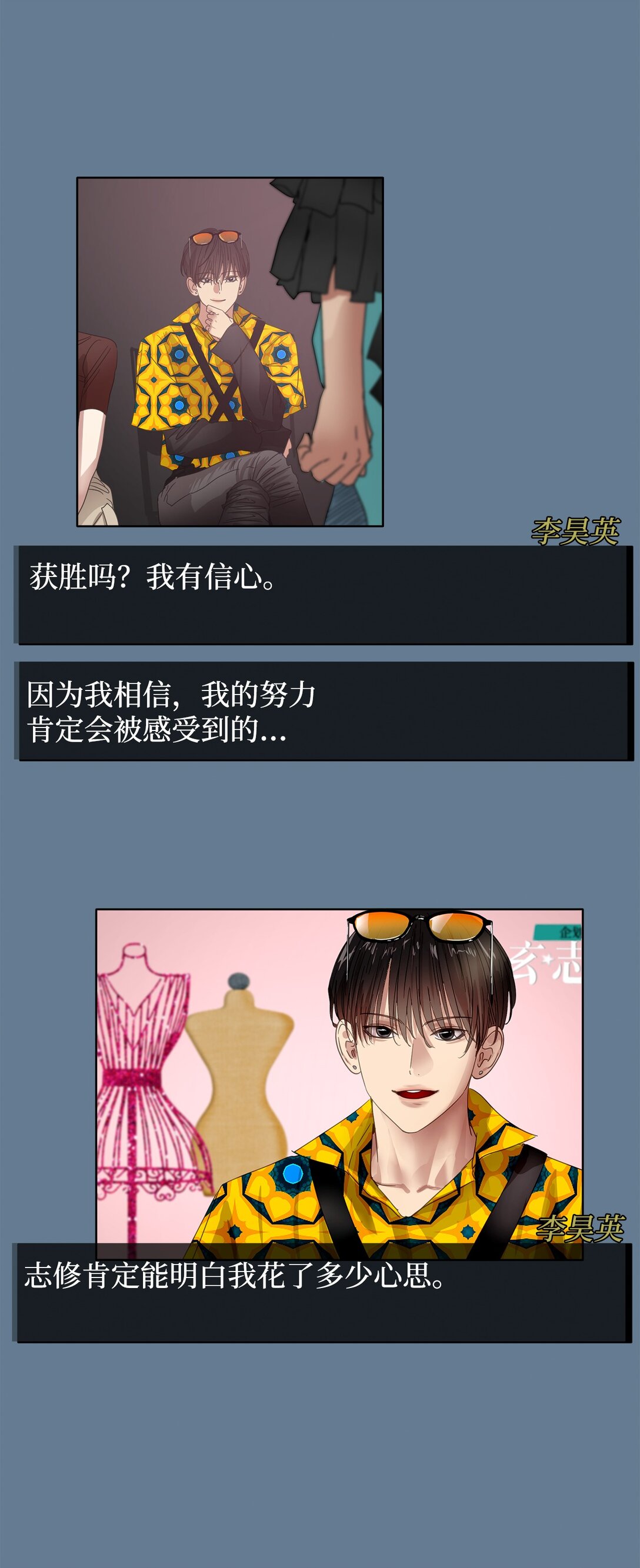 034 最终结果(1/2)-第34话