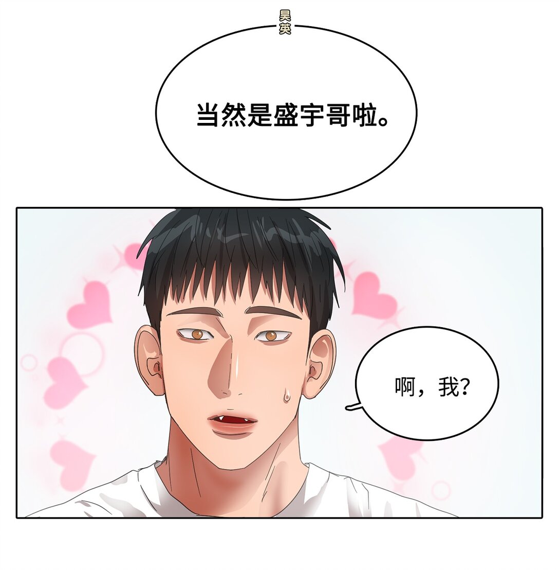 036 指名游戏-第36话