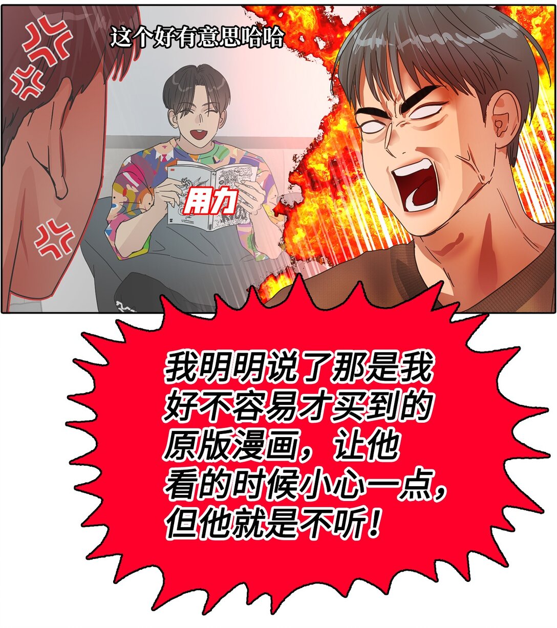 036 指名游戏-第36话