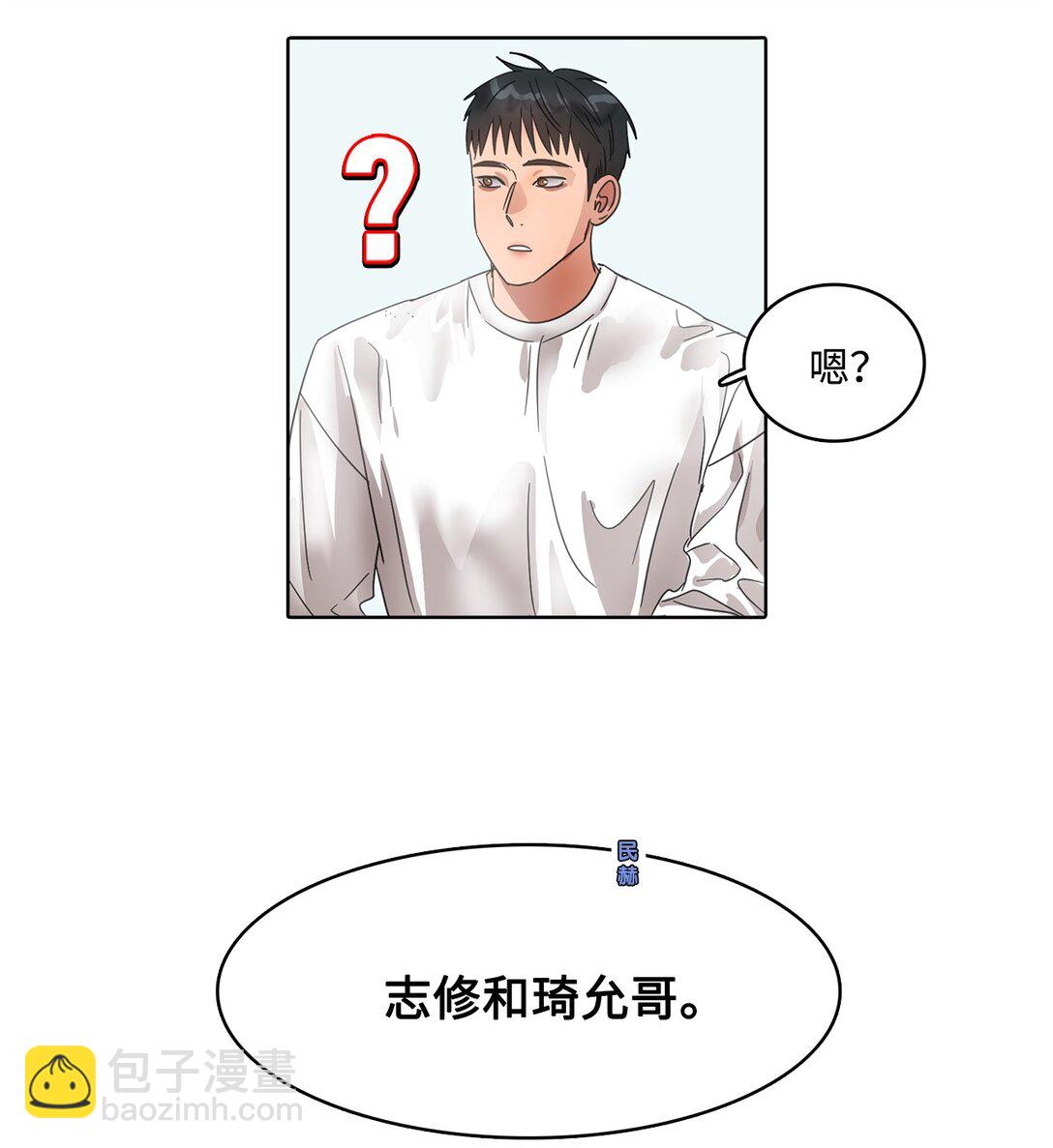 036 指名游戏-第36话