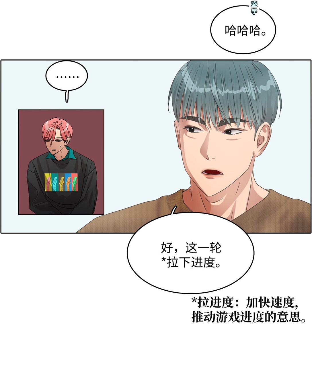 036 指名游戏-第36话