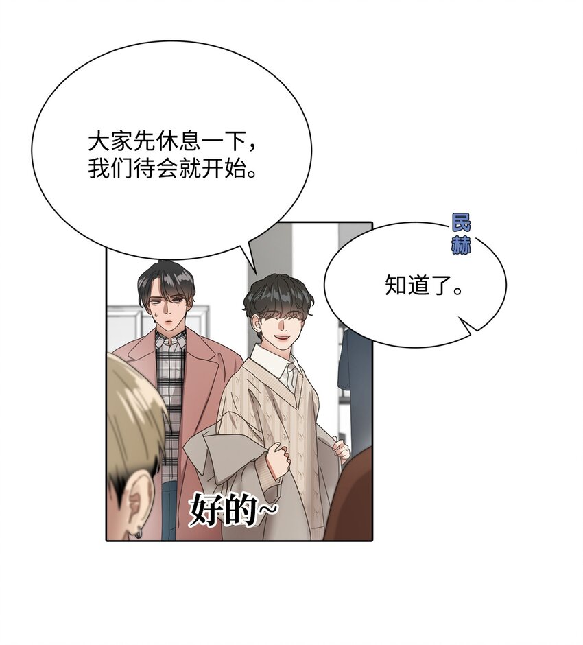 004 团建日开始(1/2)-第4话