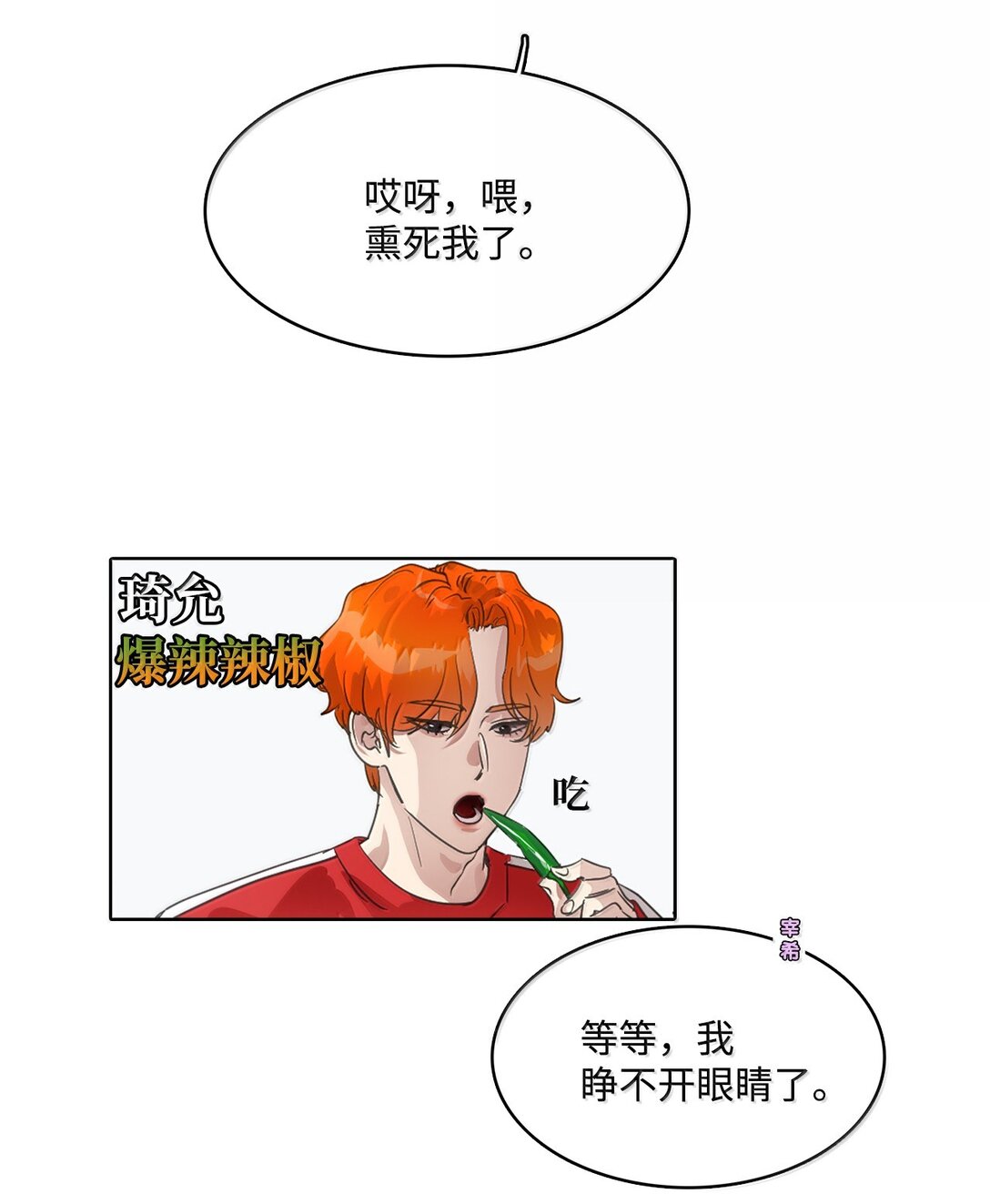 040 安深偶像剧场(1/2)-第40话