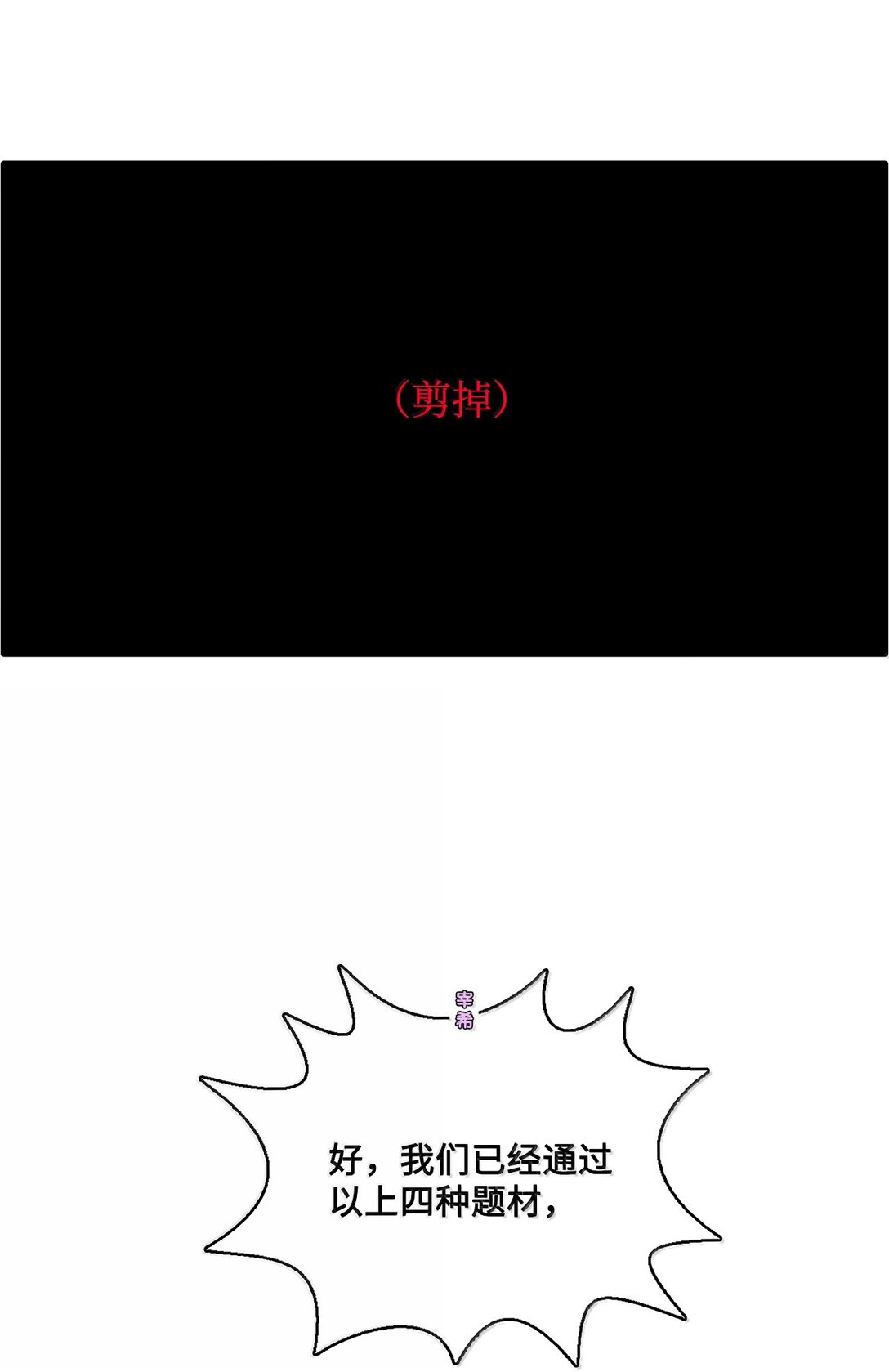 040 安深偶像剧场(1/2)-第40话