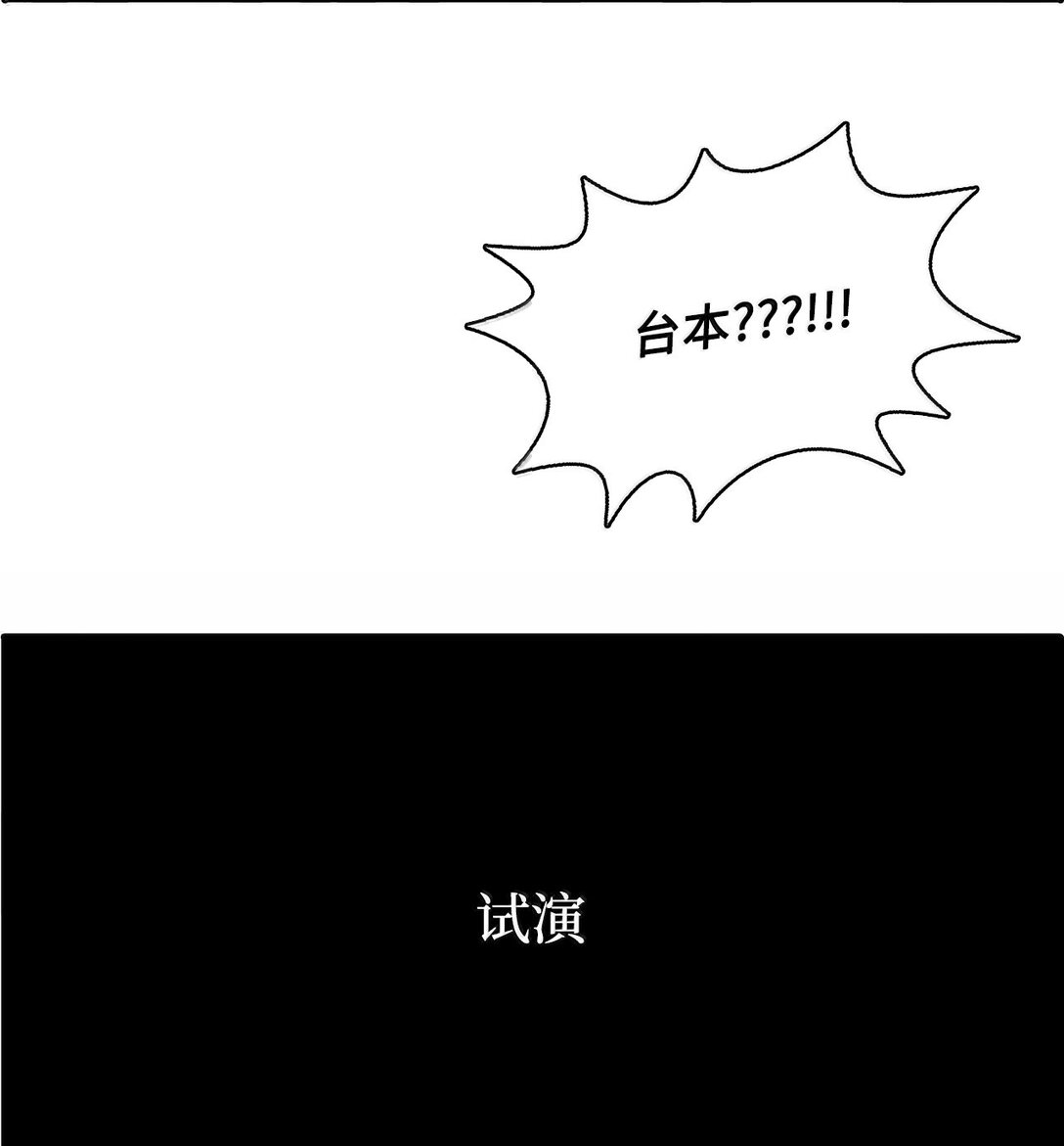 040 安深偶像剧场(1/2)-第40话