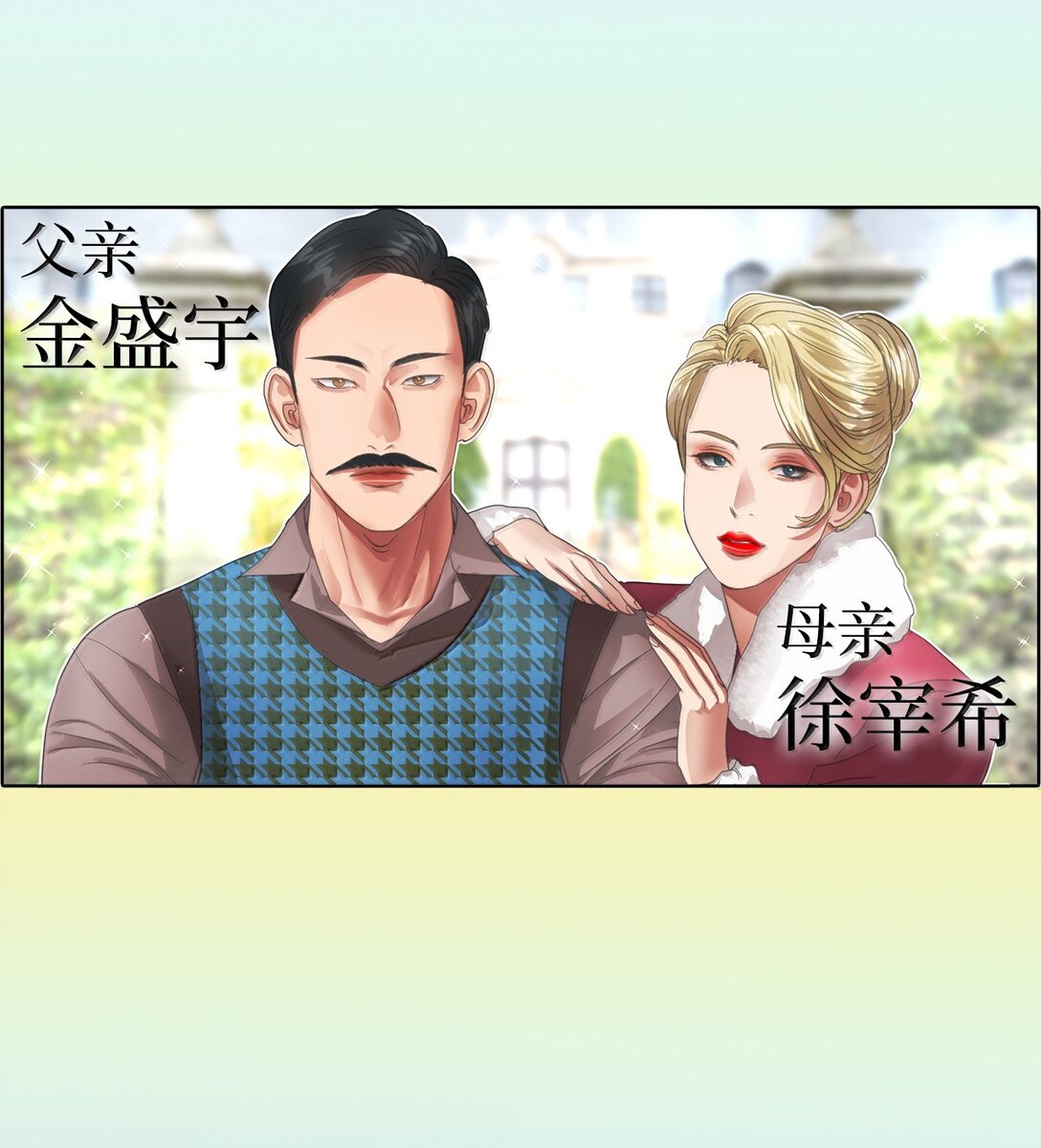 040 安深偶像剧场(1/2)-第40话