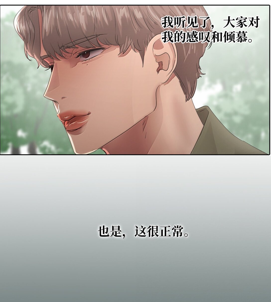 040 安深偶像剧场(1/2)-第40话