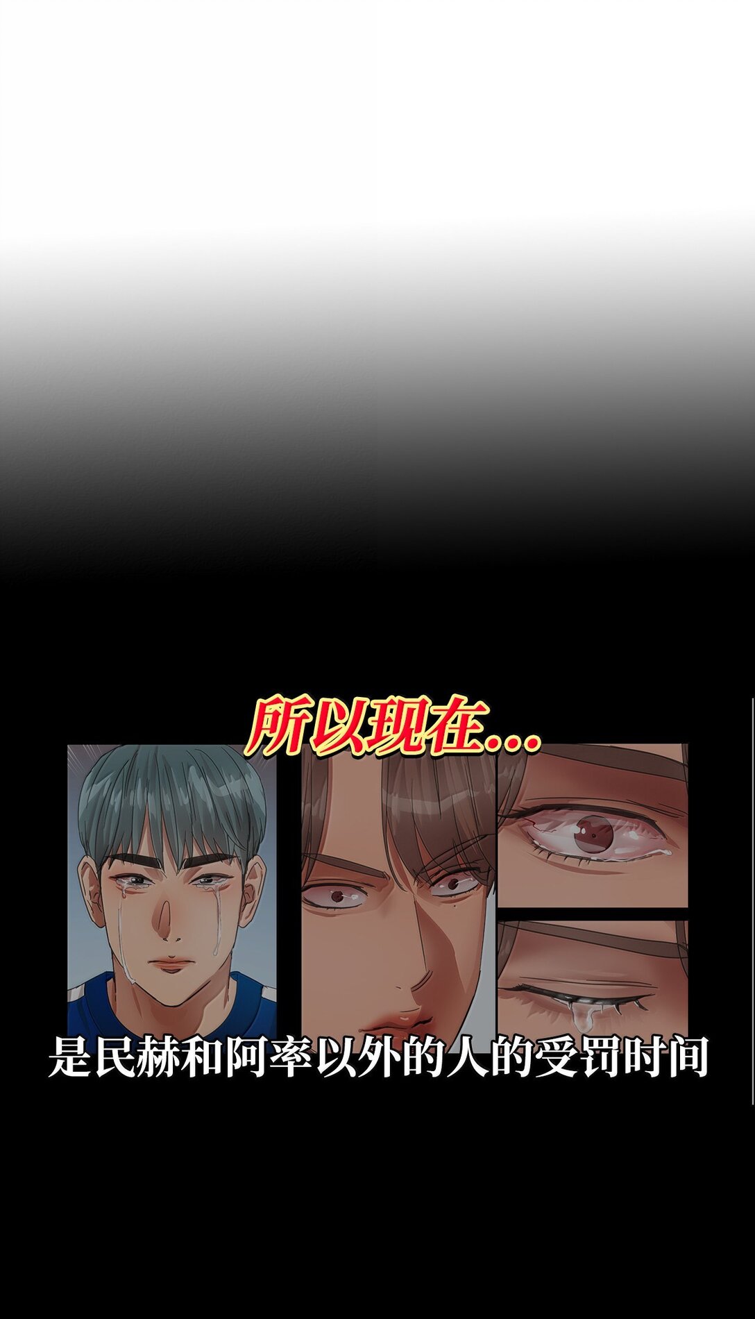 040 安深偶像剧场(1/2)-第40话
