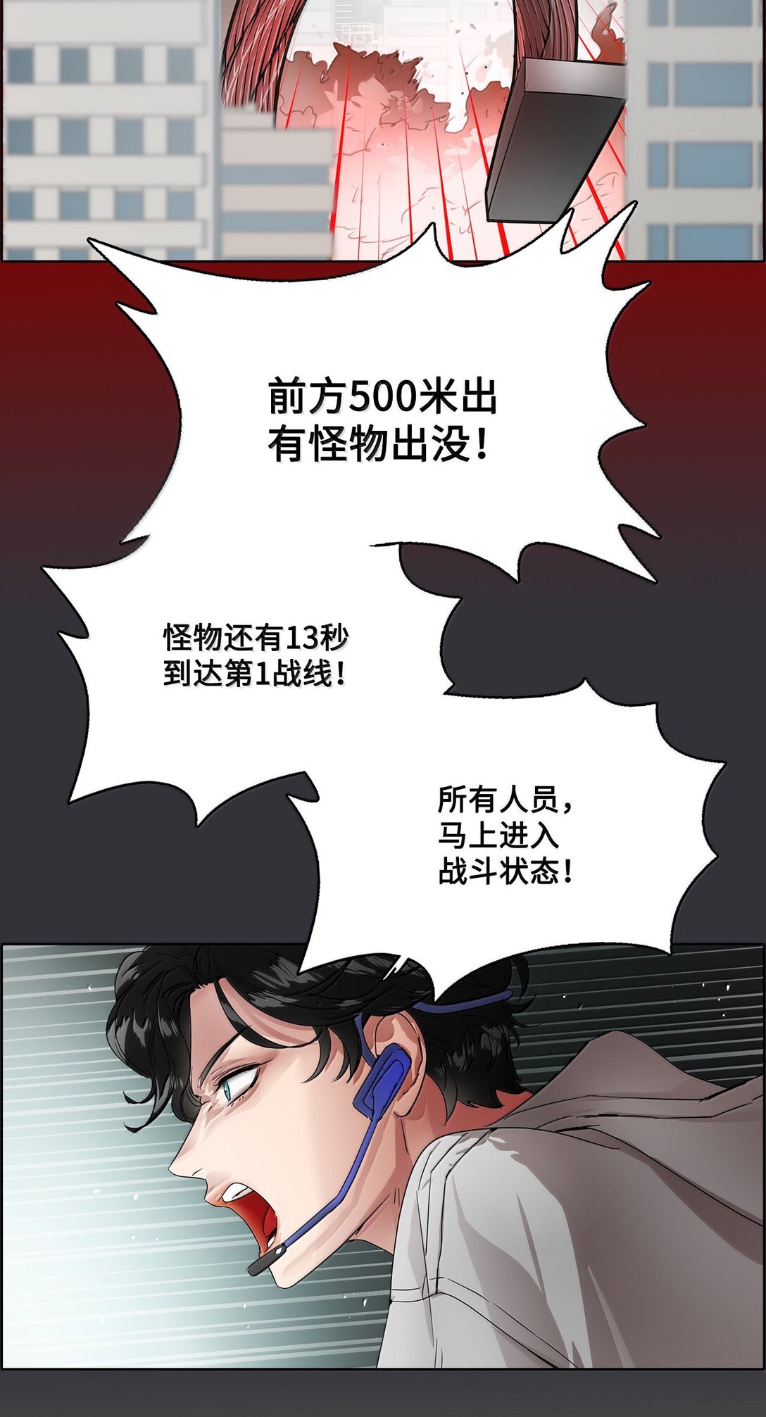 042 爱之能量(1/2)-第42话