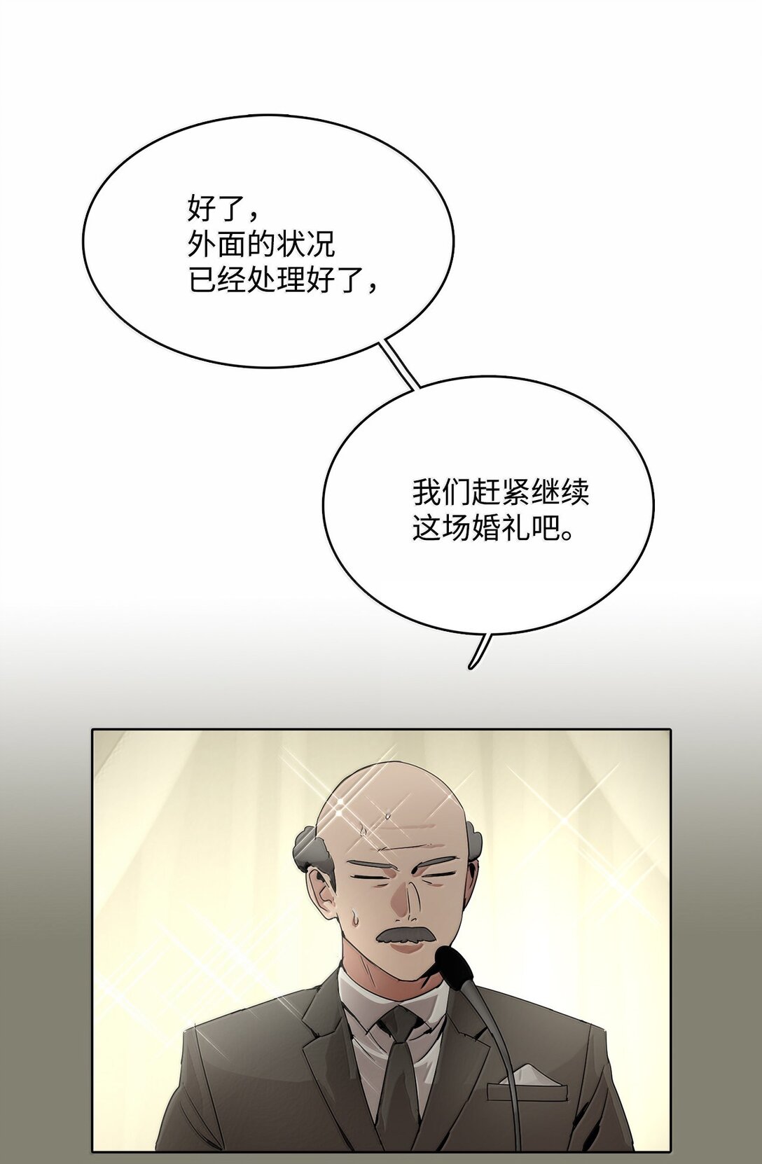042 爱之能量(1/2)-第42话