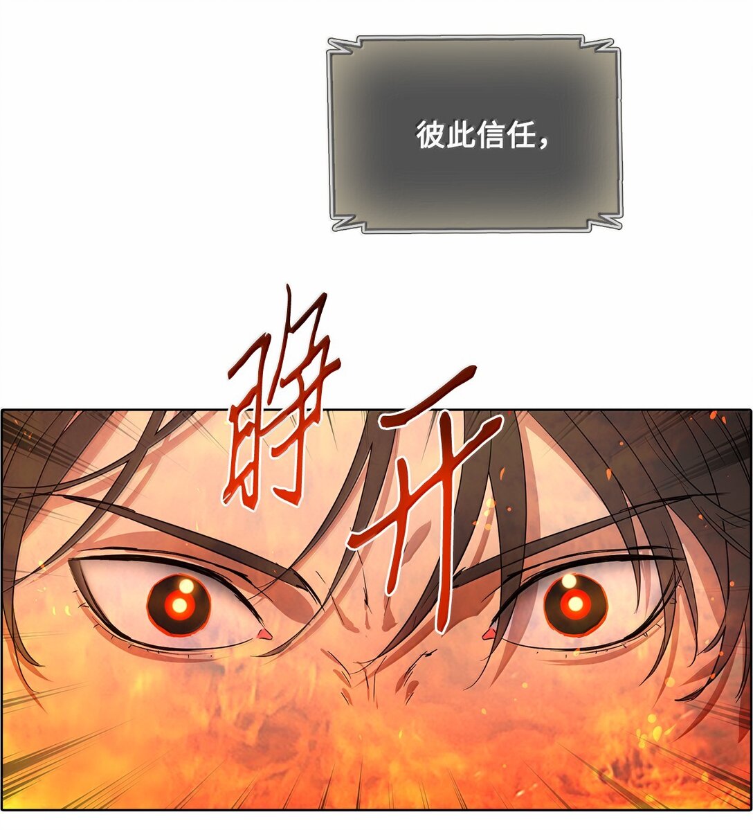 042 爱之能量(1/2)-第42话