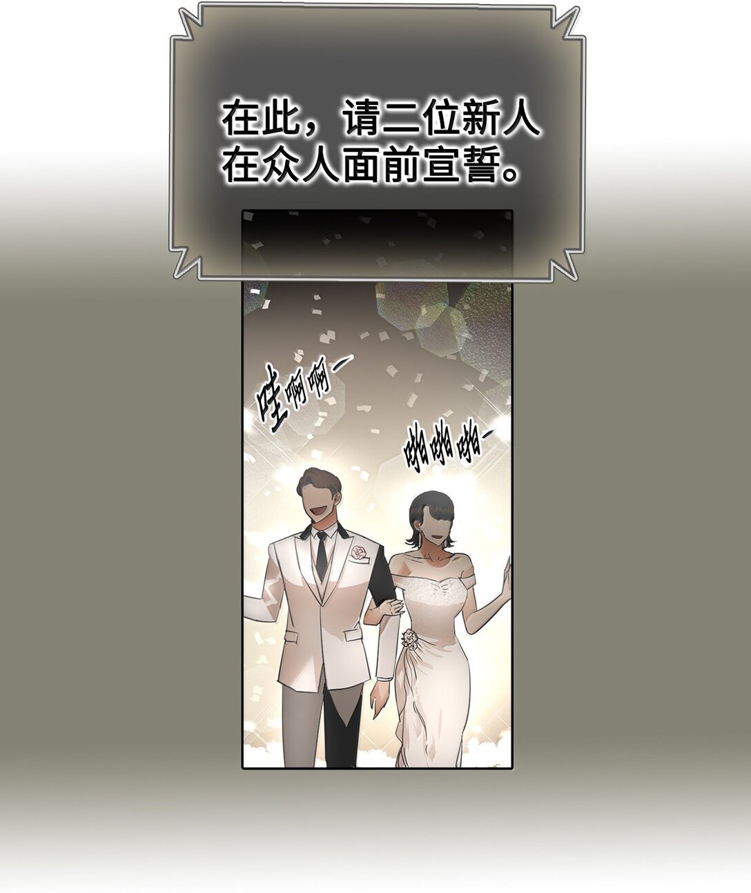 042 爱之能量(1/2)-第42话